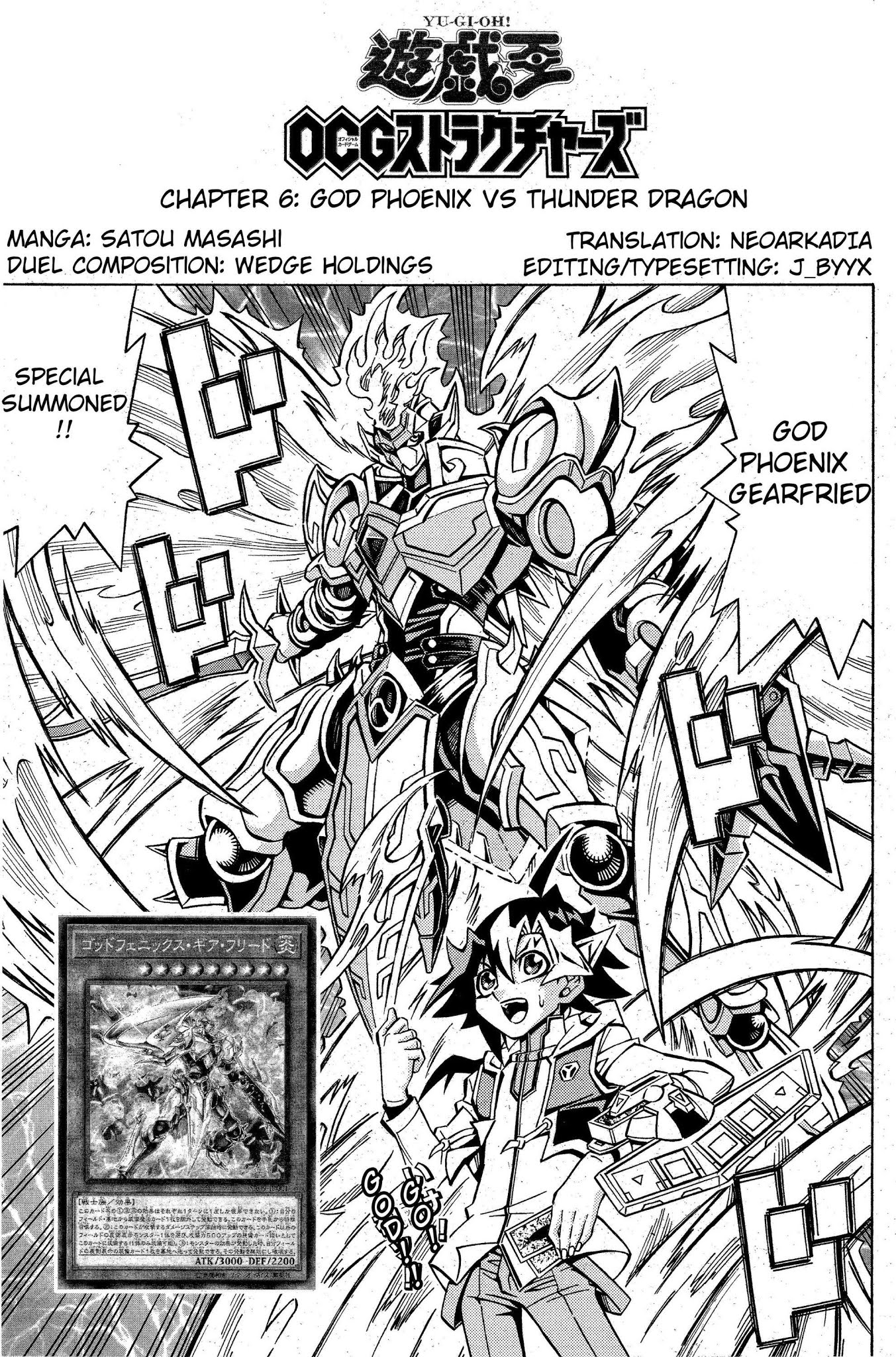 Yu-Gi-Oh! OGC Structures Chapter 6 - Page 1