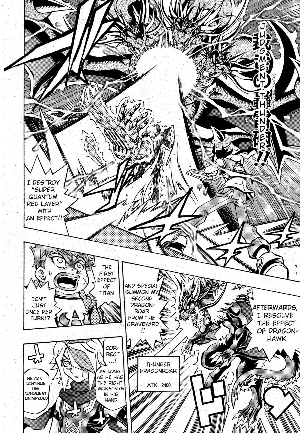 Yu-Gi-Oh! OGC Structures Chapter 6 - Page 14
