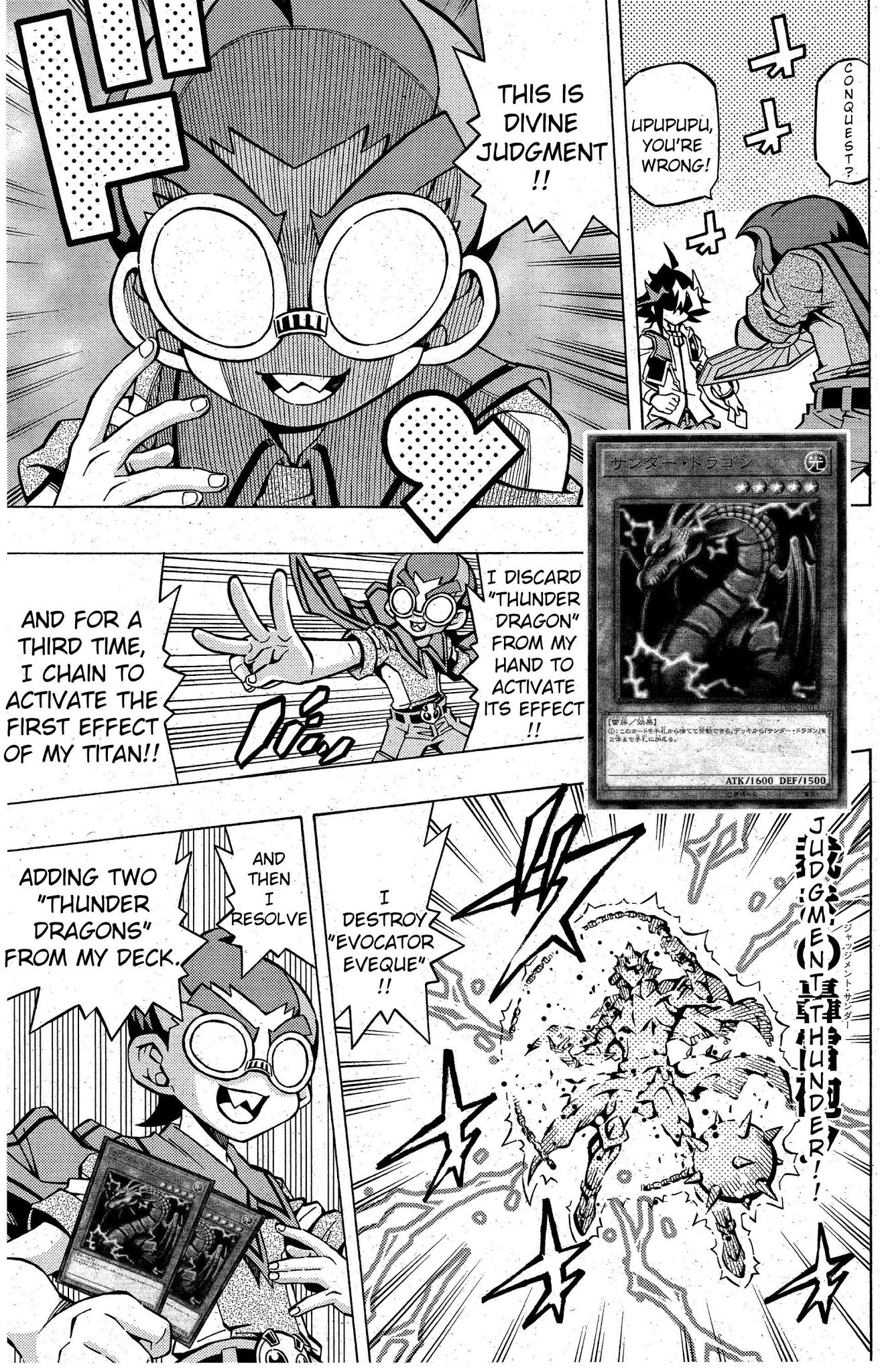 Yu-Gi-Oh! OGC Structures Chapter 6 - Page 15