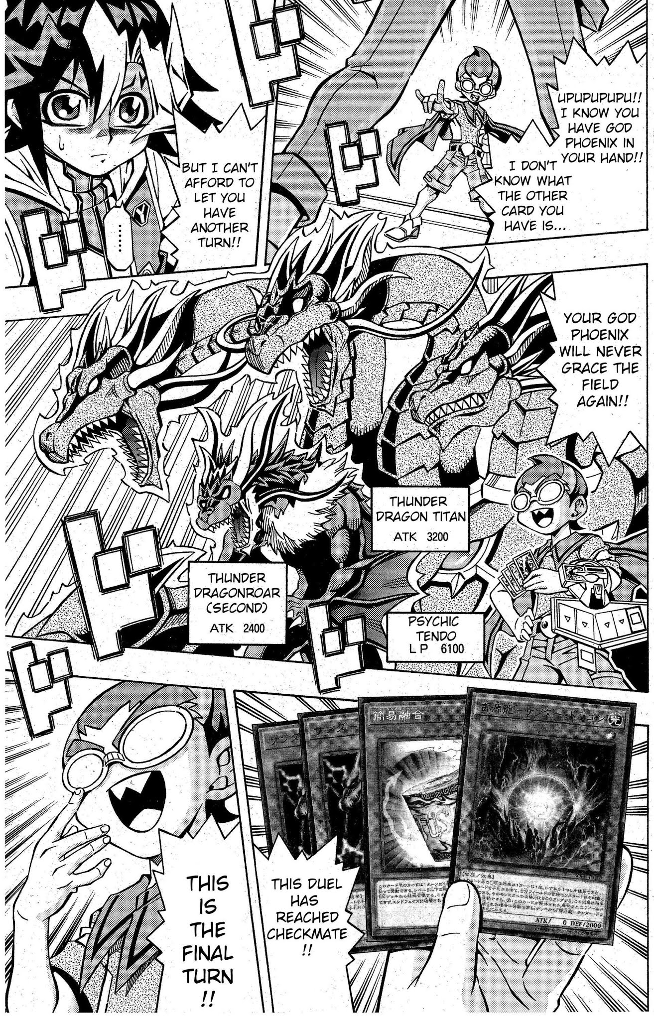 Yu-Gi-Oh! OGC Structures Chapter 6 - Page 17