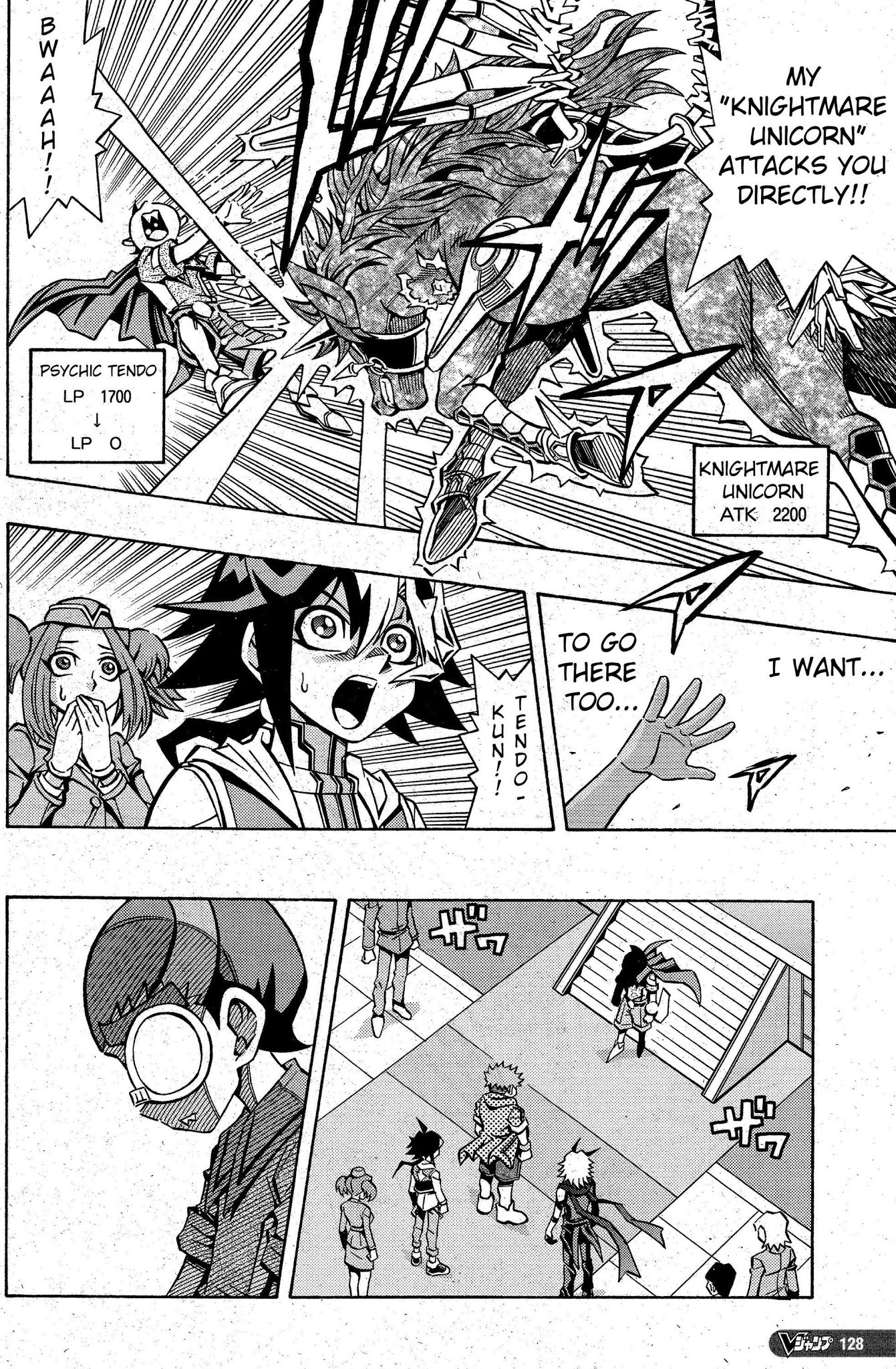 Yu-Gi-Oh! OGC Structures Chapter 6 - Page 23