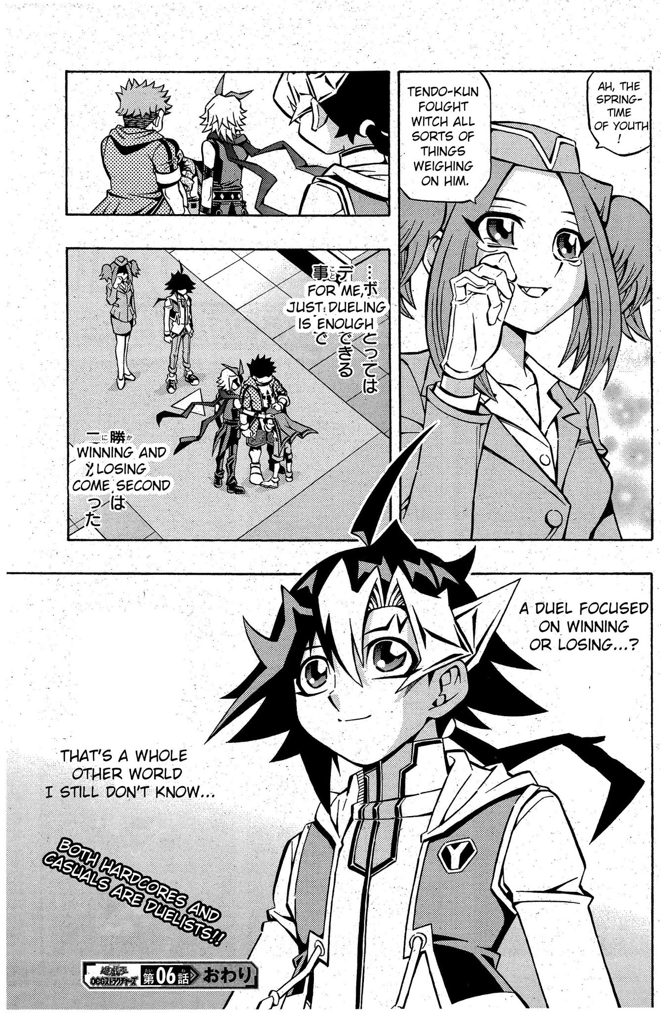Yu-Gi-Oh! OGC Structures Chapter 6 - Page 26