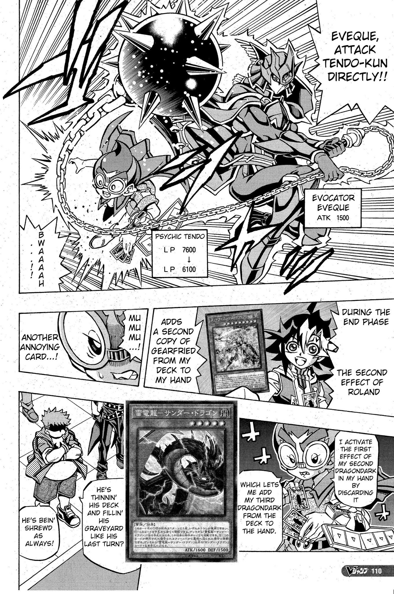 Yu-Gi-Oh! OGC Structures Chapter 6 - Page 8