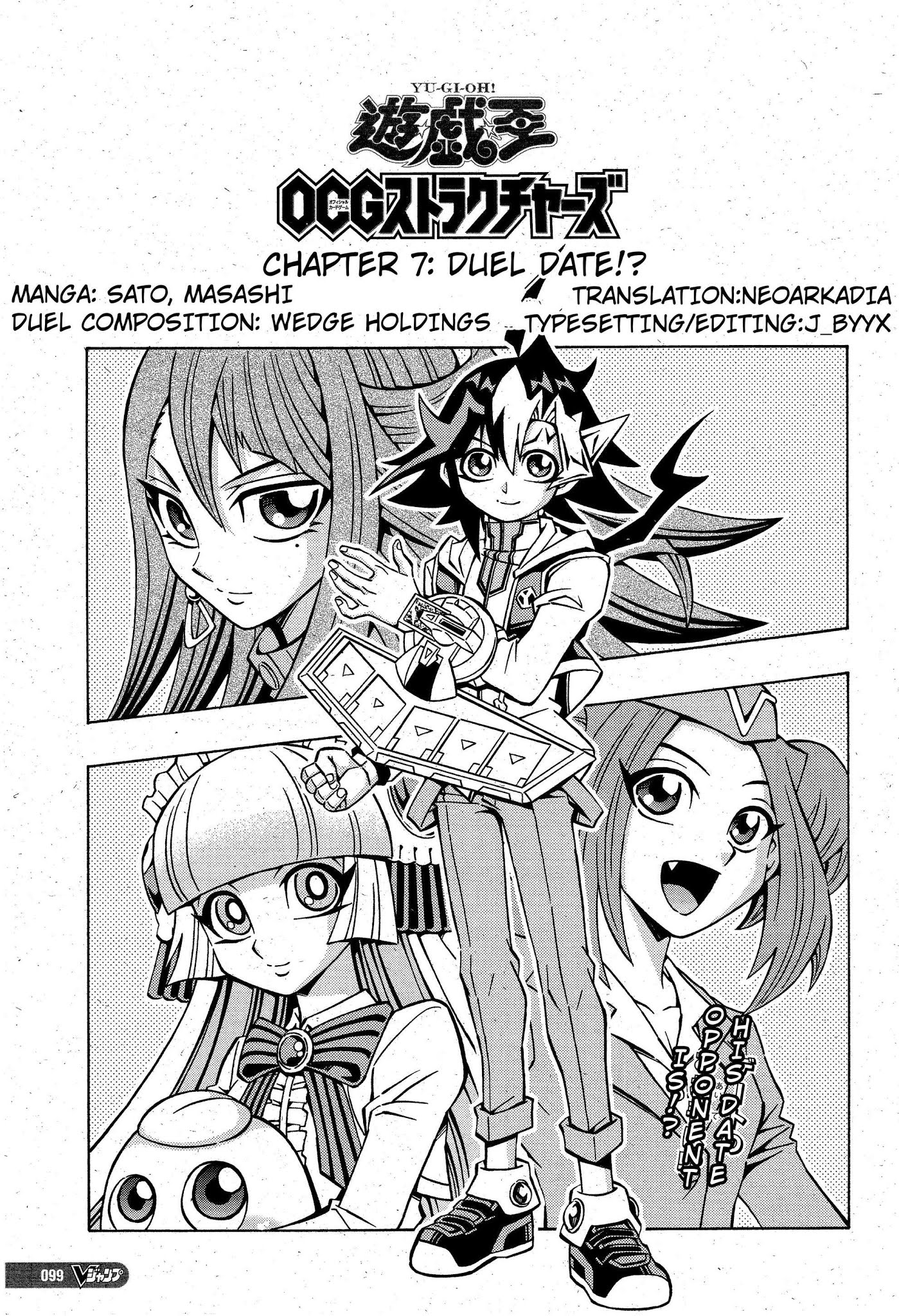 Yu-Gi-Oh! OGC Structures Chapter 7 - Page 1