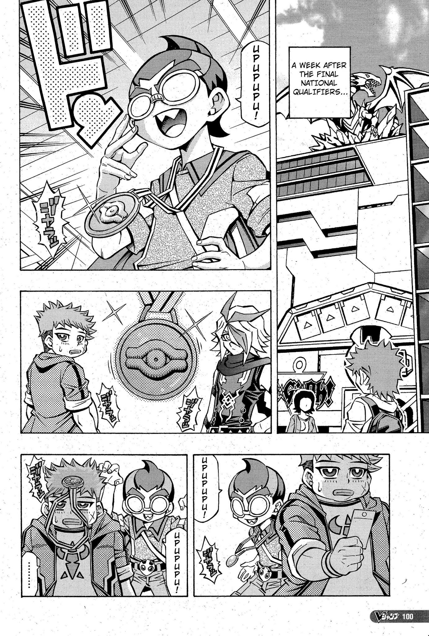 Yu-Gi-Oh! OGC Structures Chapter 7 - Page 2