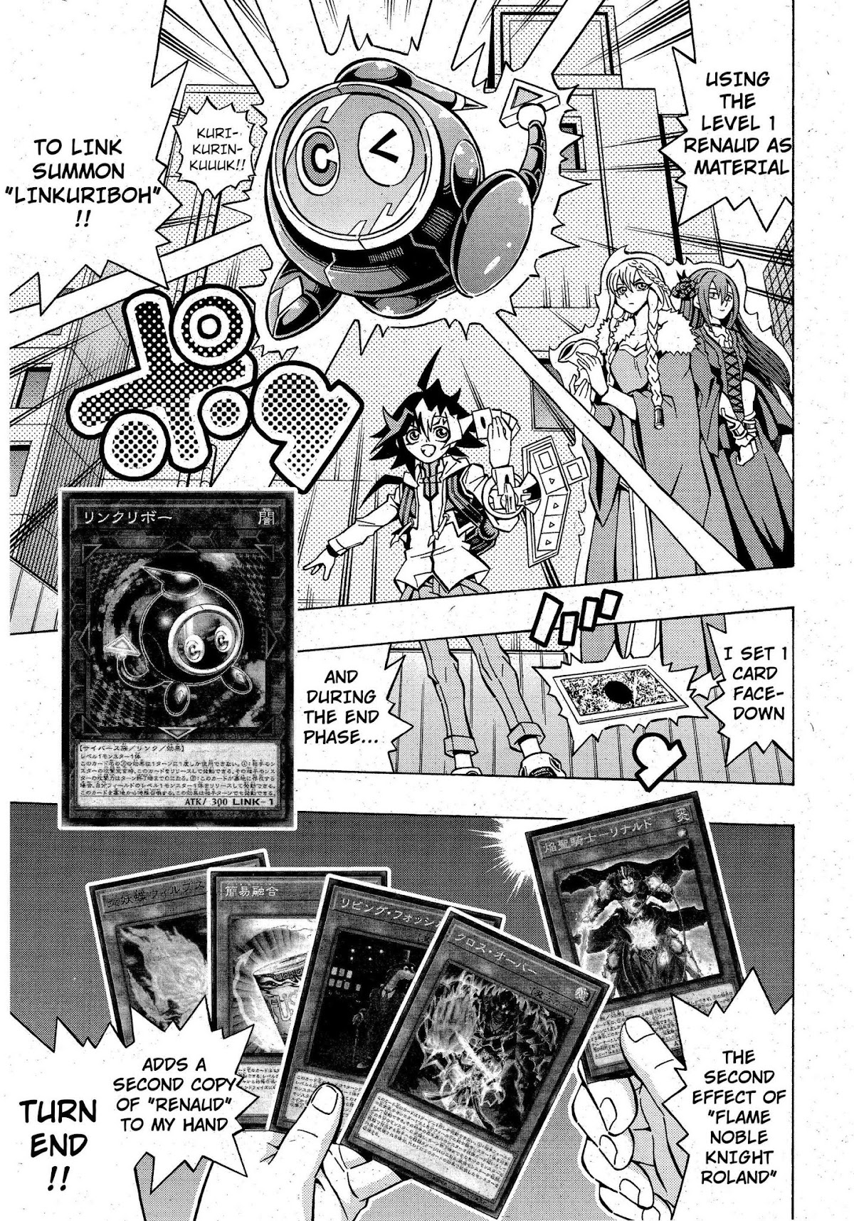 Yu-Gi-Oh! OGC Structures Chapter 7 - Page 15