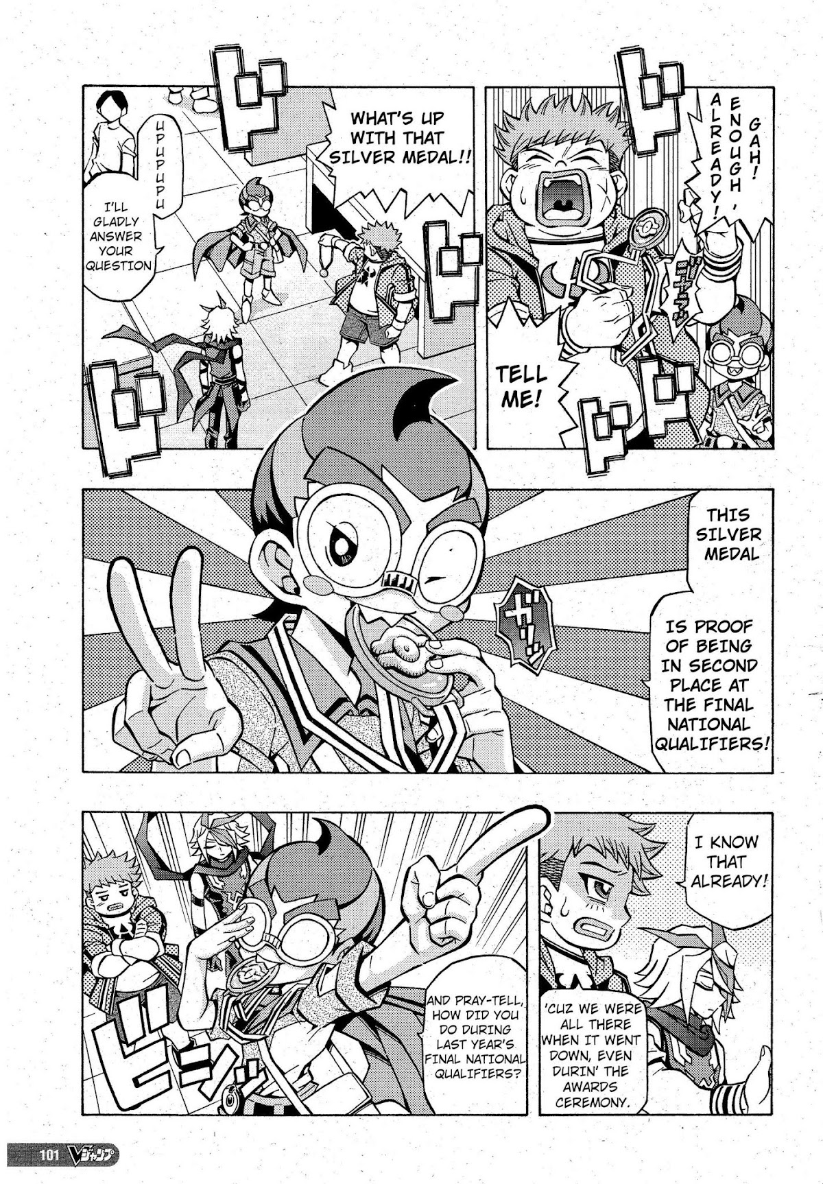 Yu-Gi-Oh! OGC Structures Chapter 7 - Page 3