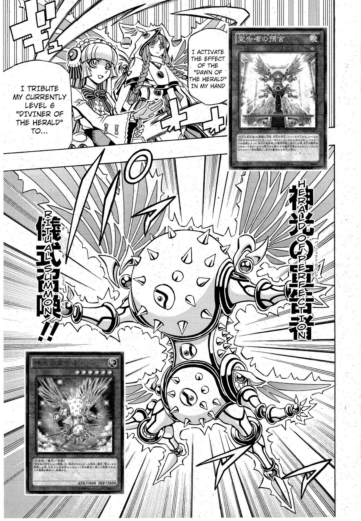 Yu-Gi-Oh! OGC Structures Chapter 7 - Page 21