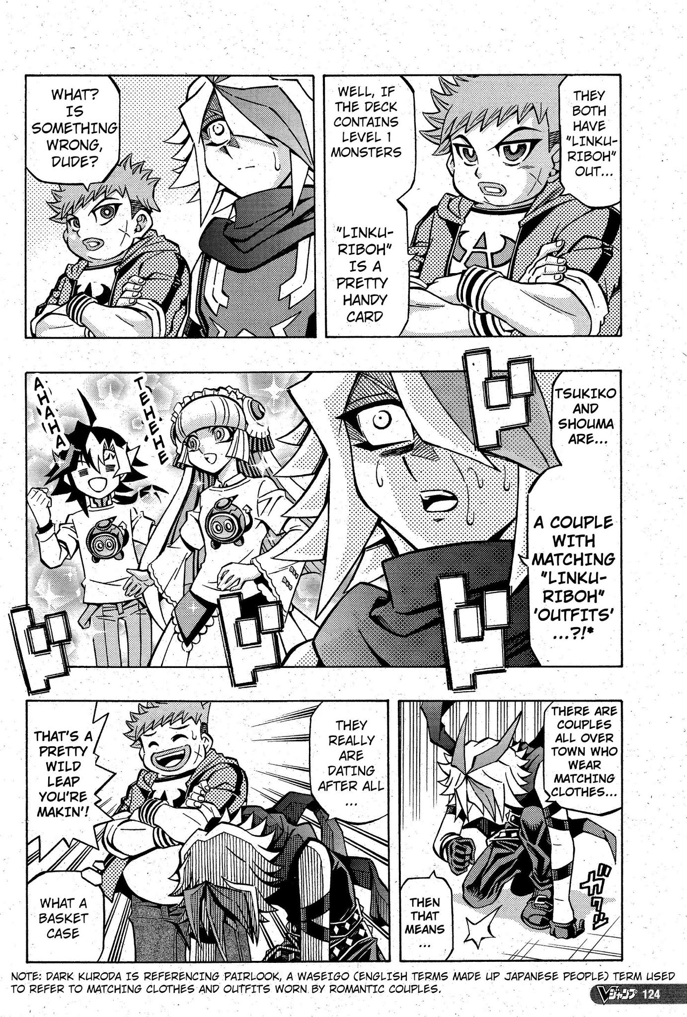 Yu-Gi-Oh! OGC Structures Chapter 7 - Page 25