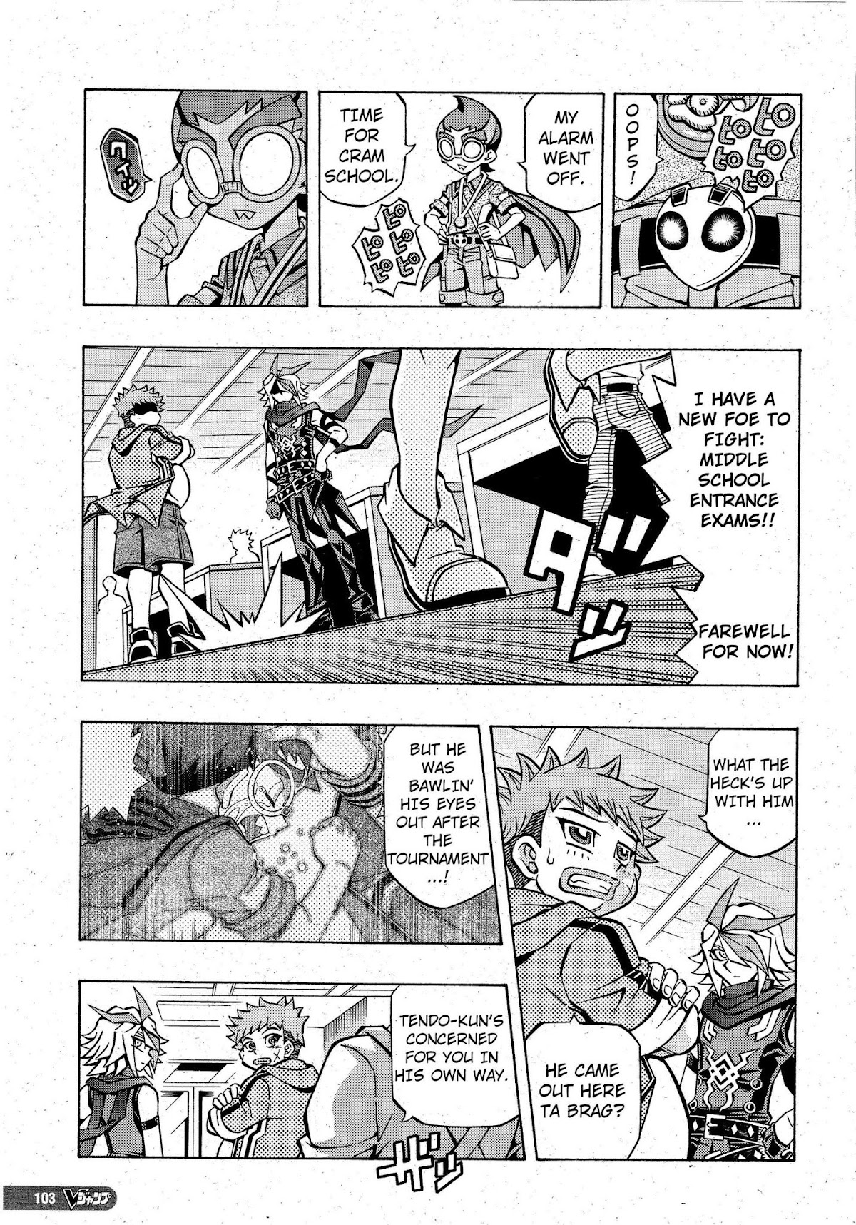 Yu-Gi-Oh! OGC Structures Chapter 7 - Page 5