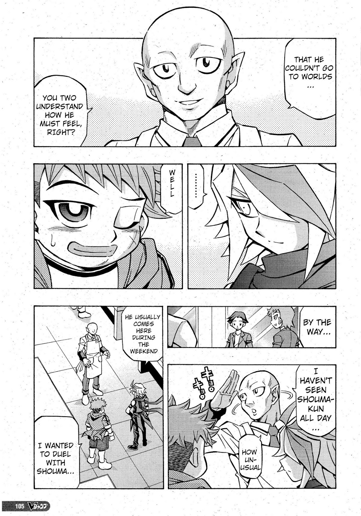 Yu-Gi-Oh! OGC Structures Chapter 7 - Page 7