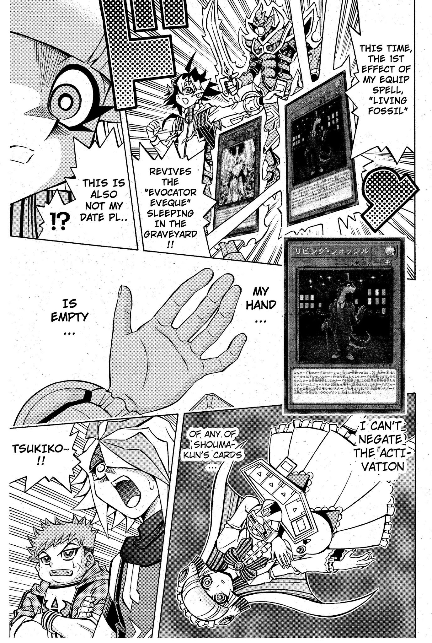 Yu-Gi-Oh! OGC Structures Chapter 8 - Page 16