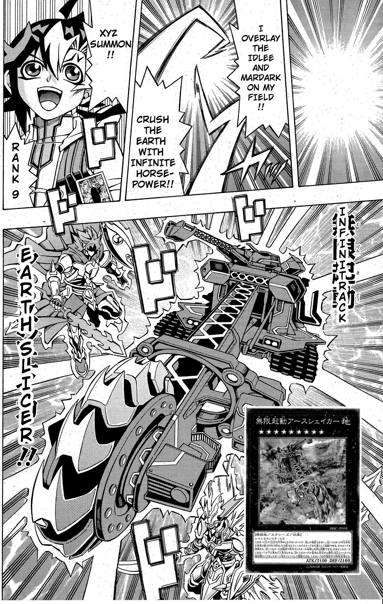 Yu-Gi-Oh! OGC Structures Chapter 8 - Page 20