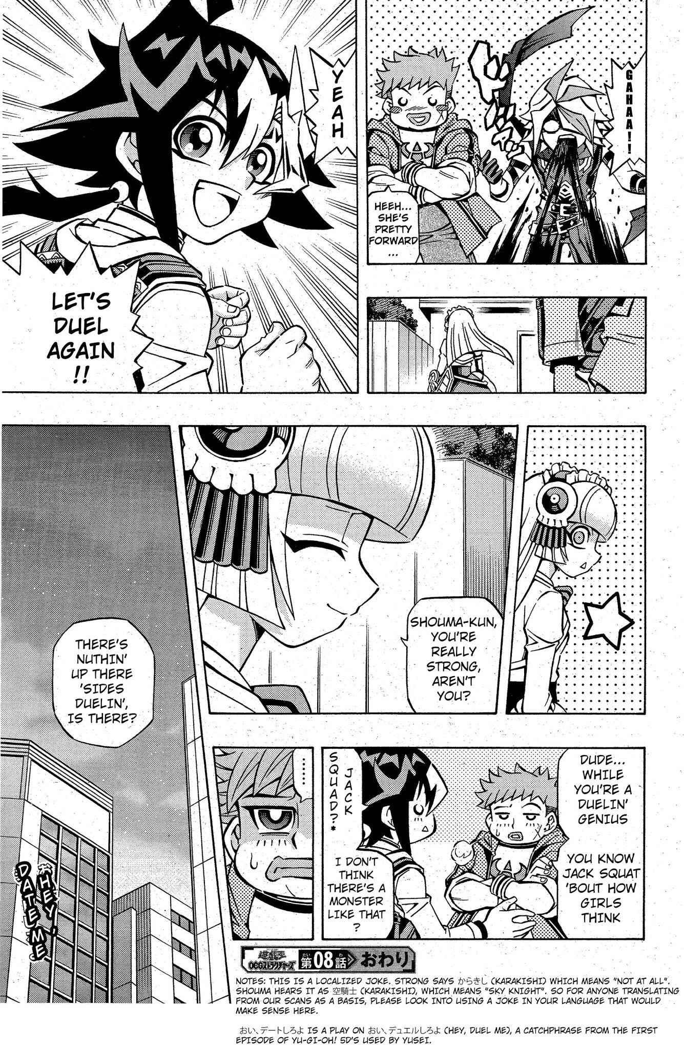 Yu-Gi-Oh! OGC Structures Chapter 8 - Page 24