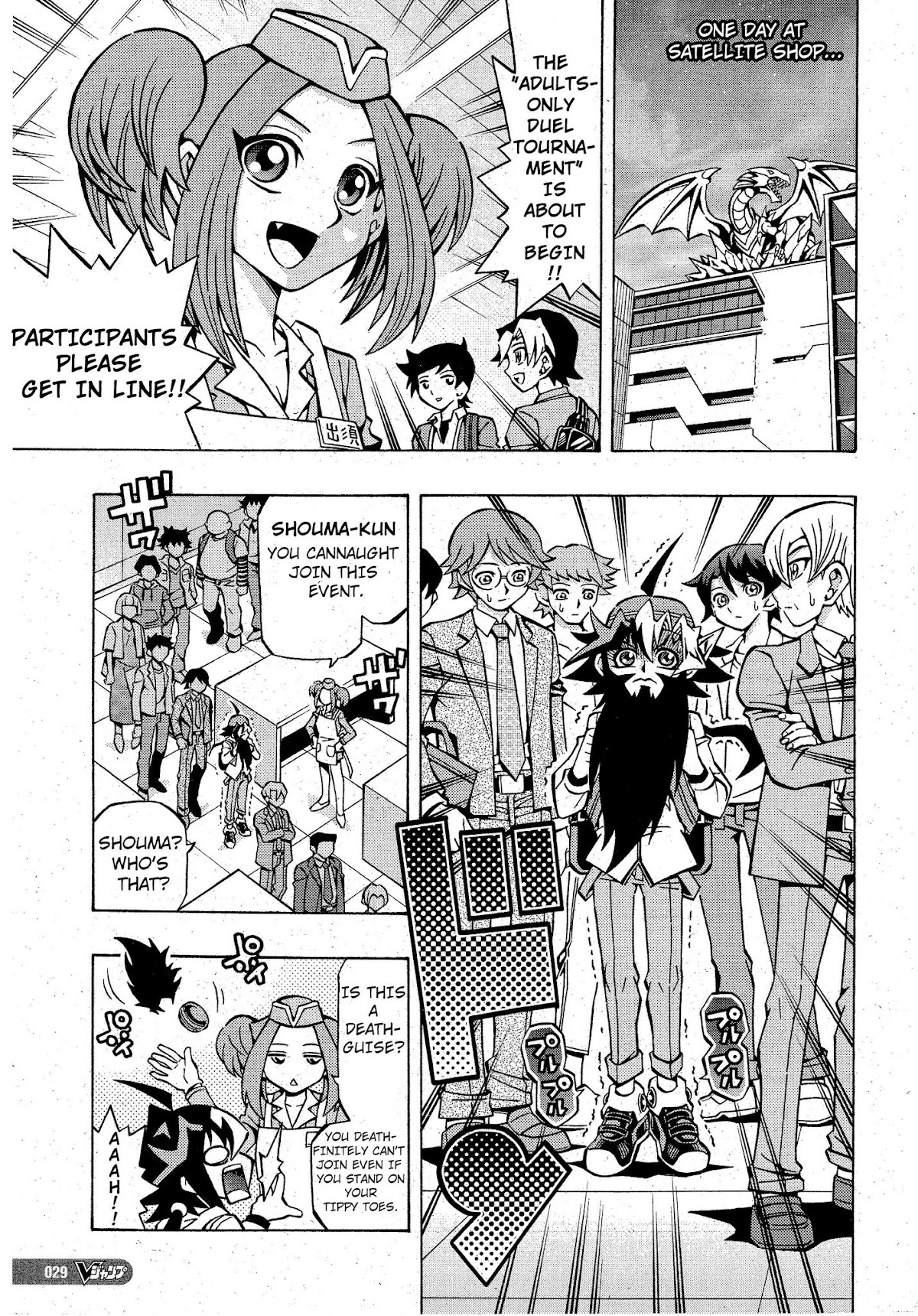 Yu-Gi-Oh! OGC Structures Chapter 9 - Page 1