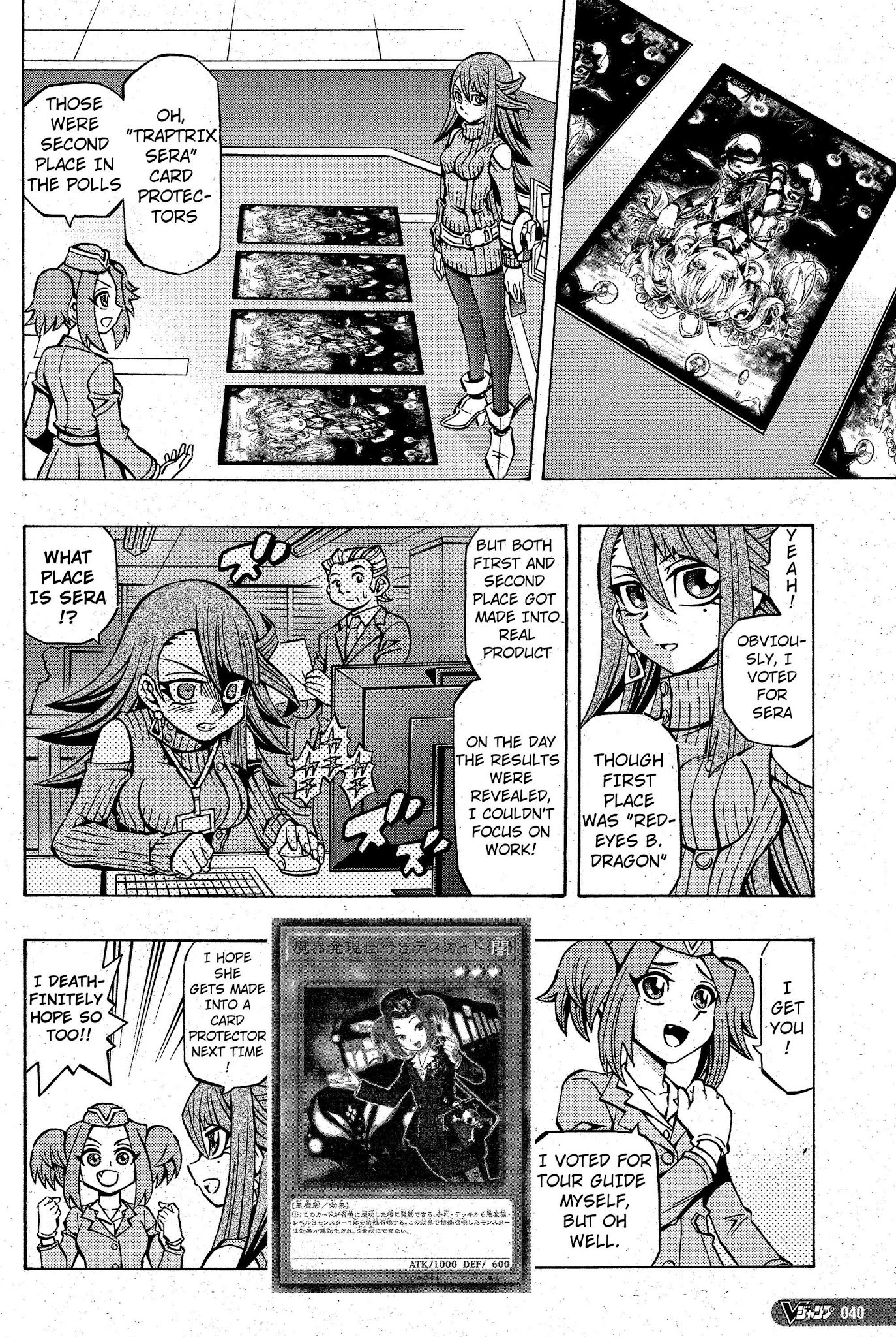 Yu-Gi-Oh! OGC Structures Chapter 9 - Page 12