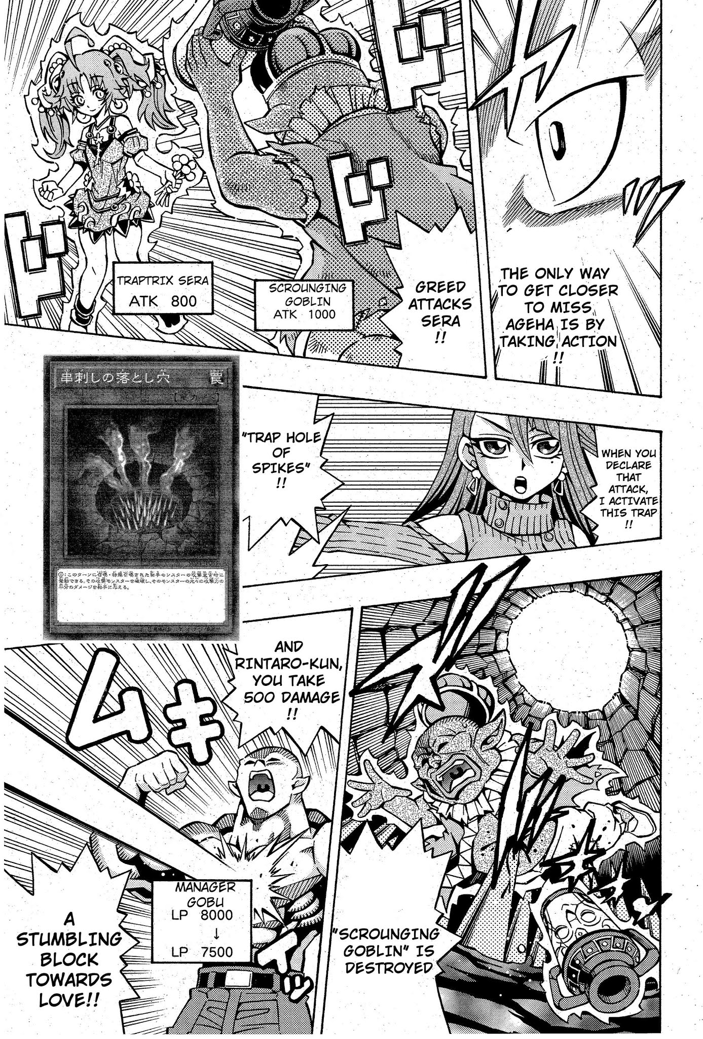 Yu-Gi-Oh! OGC Structures Chapter 9 - Page 15