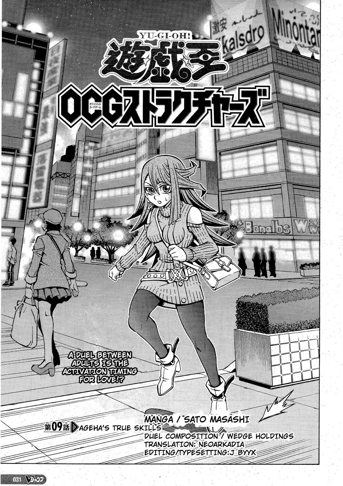 Yu-Gi-Oh! OGC Structures Chapter 9 - Page 3