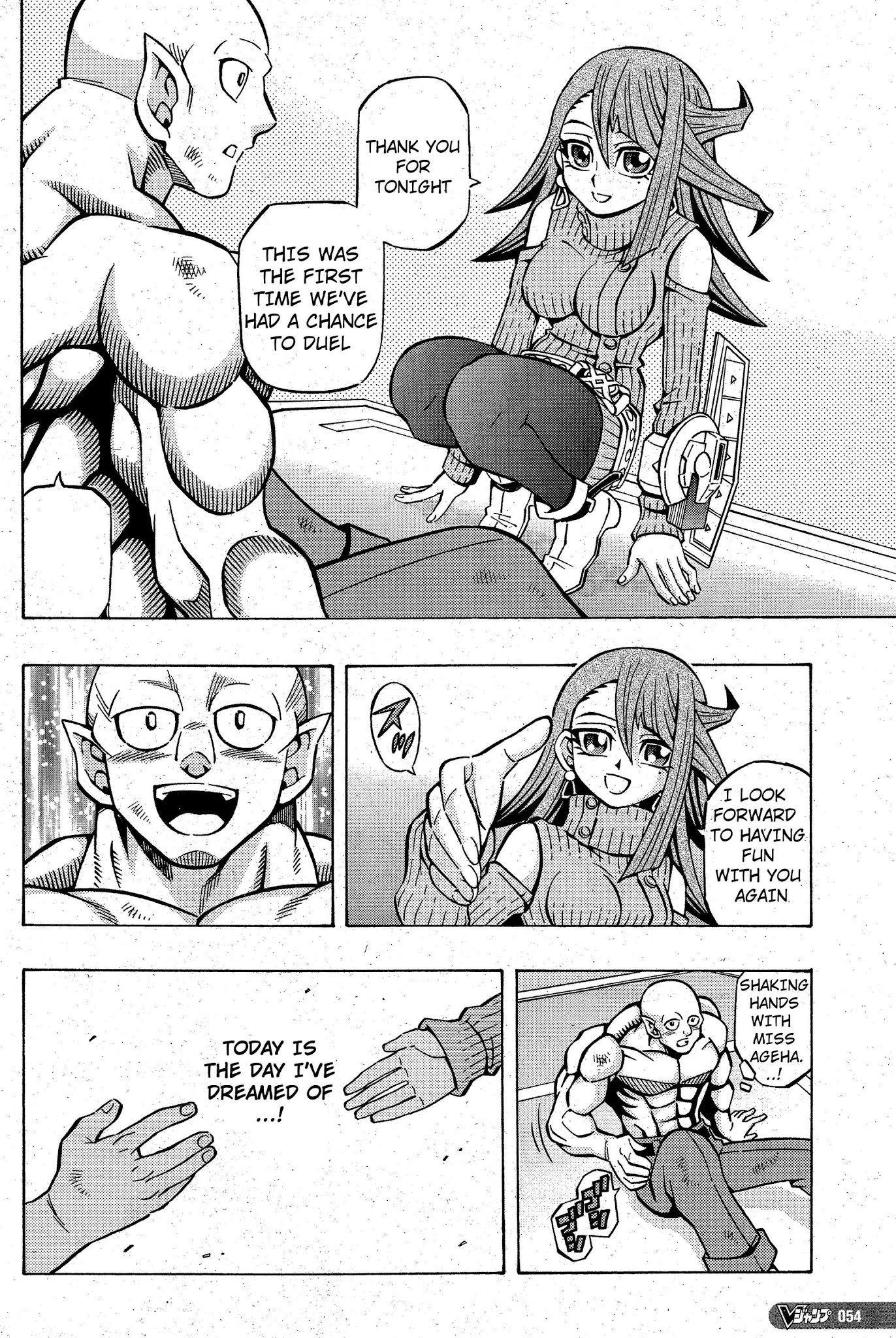 Yu-Gi-Oh! OGC Structures Chapter 9 - Page 24