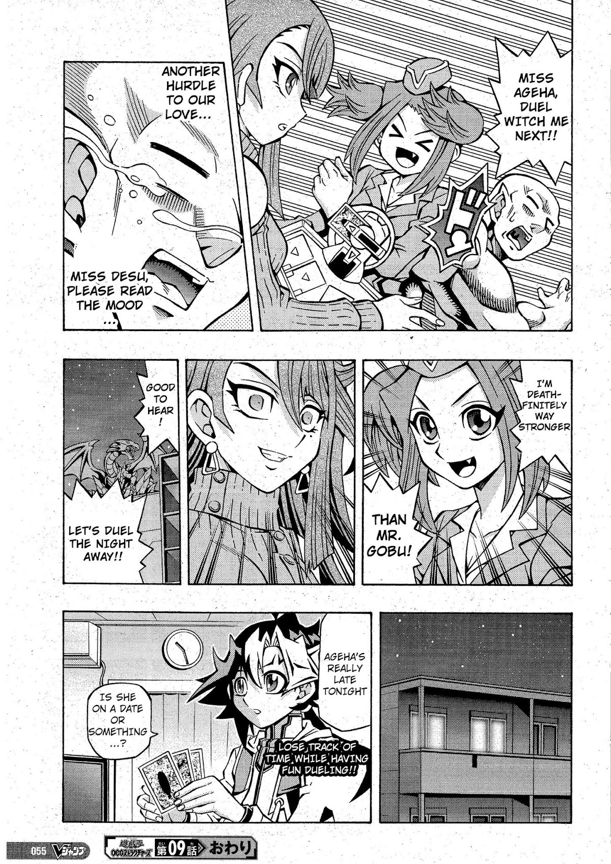 Yu-Gi-Oh! OGC Structures Chapter 9 - Page 25