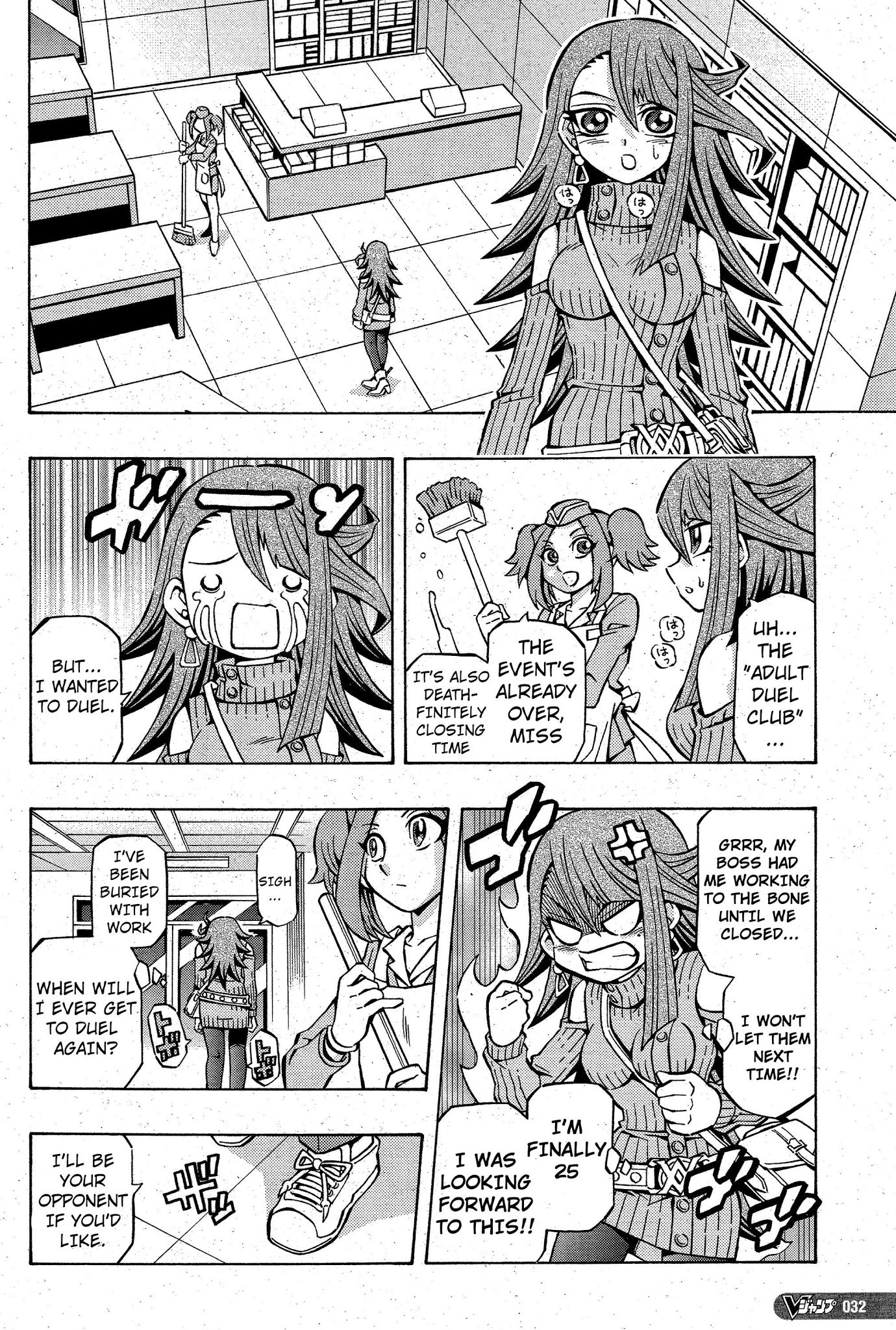 Yu-Gi-Oh! OGC Structures Chapter 9 - Page 4