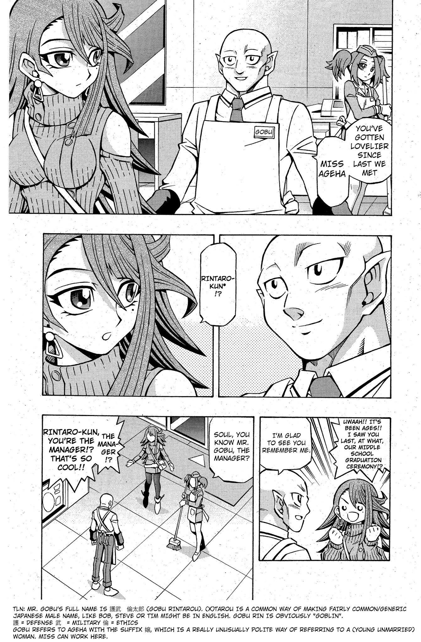 Yu-Gi-Oh! OGC Structures Chapter 9 - Page 5