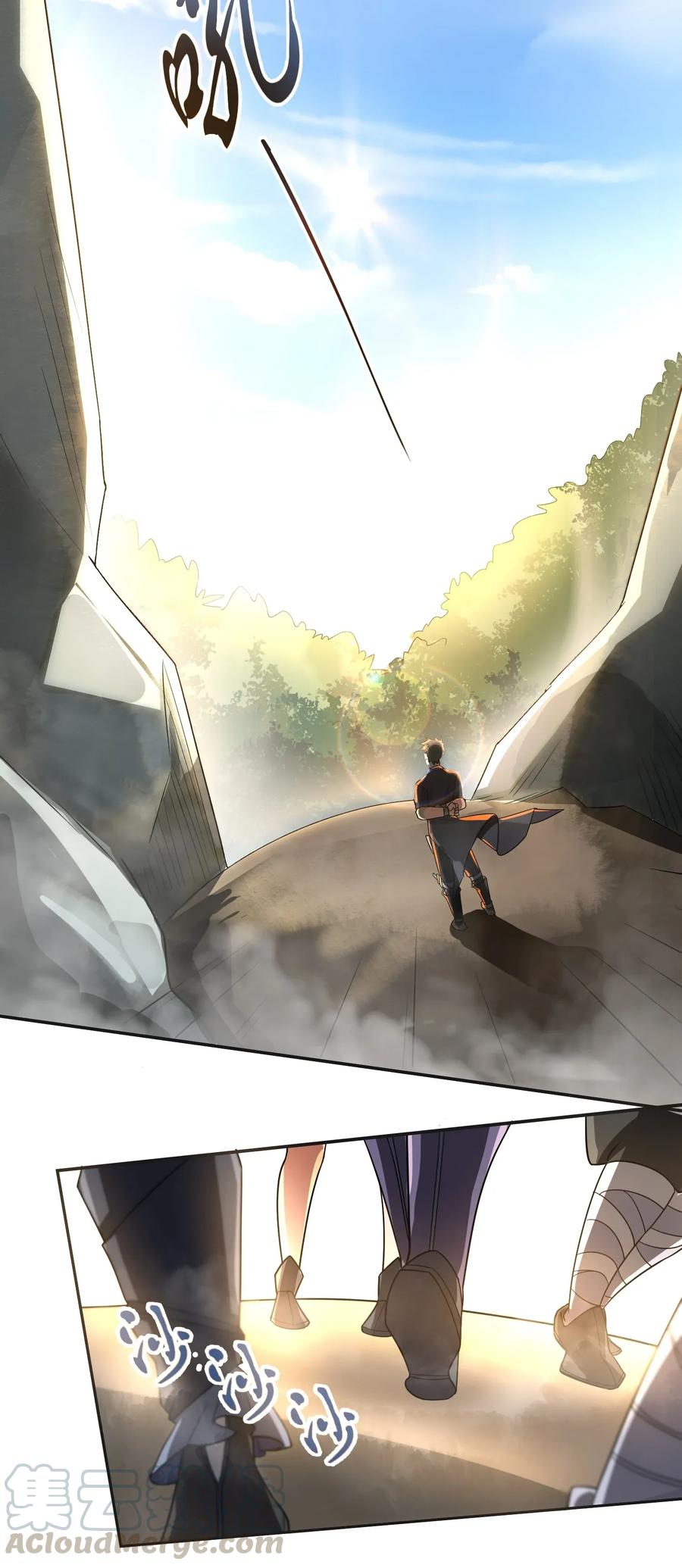 Yuan Long Chapter 101 - Page 33