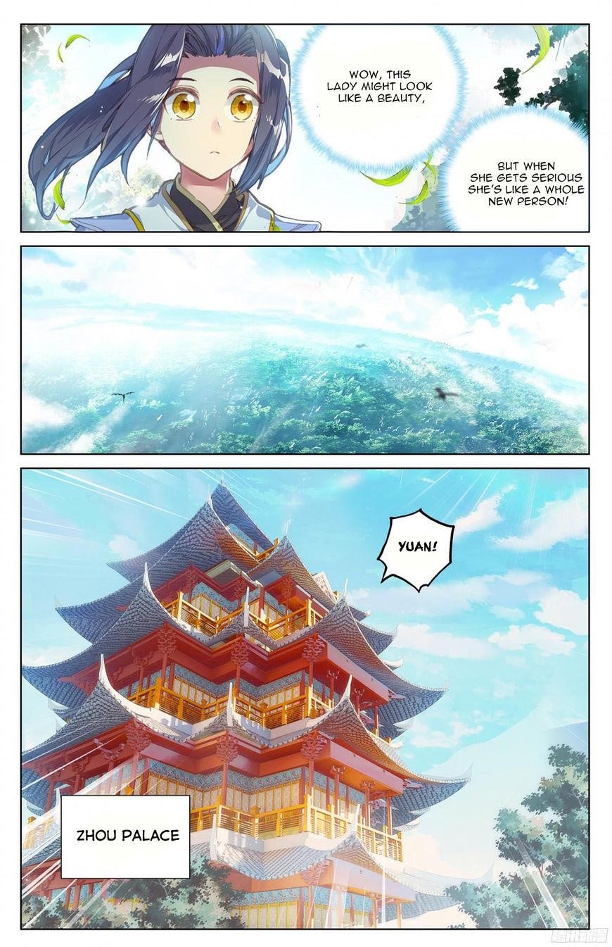 Yuan Zun Chapter 11.5 - Page 3