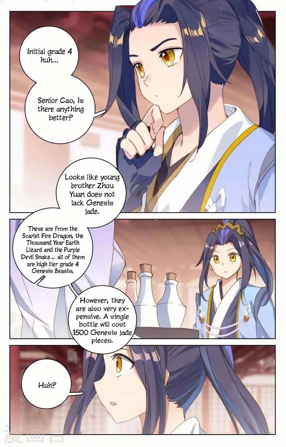 Yuan Zun Chapter 146 - Page 6