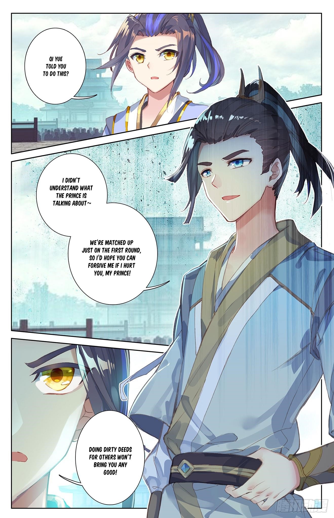 Yuan Zun Chapter 22 - Page 8