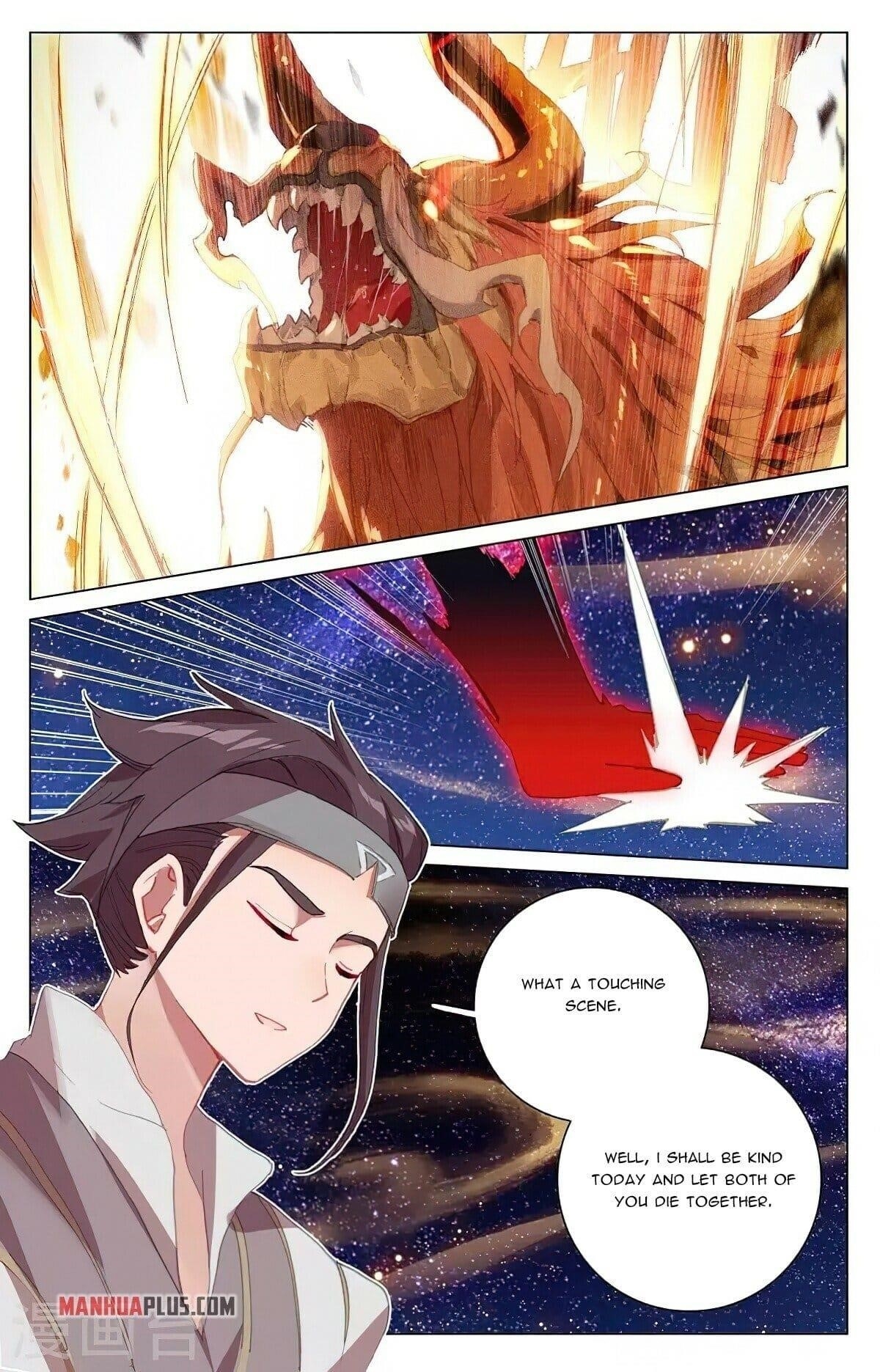 Yuan Zun Chapter 348.5 - Page 6