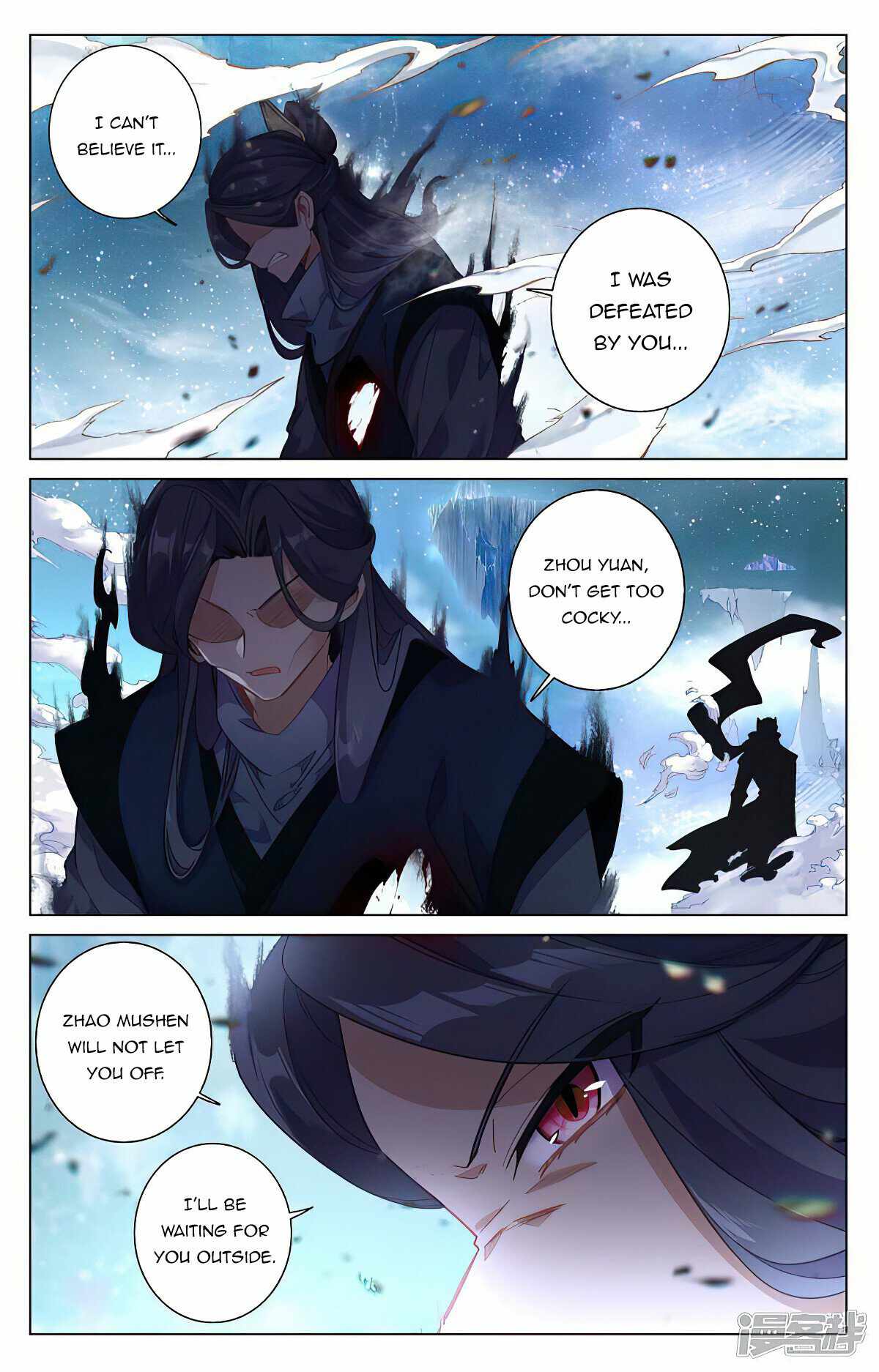 Yuan Zun Chapter 464 - Page 2