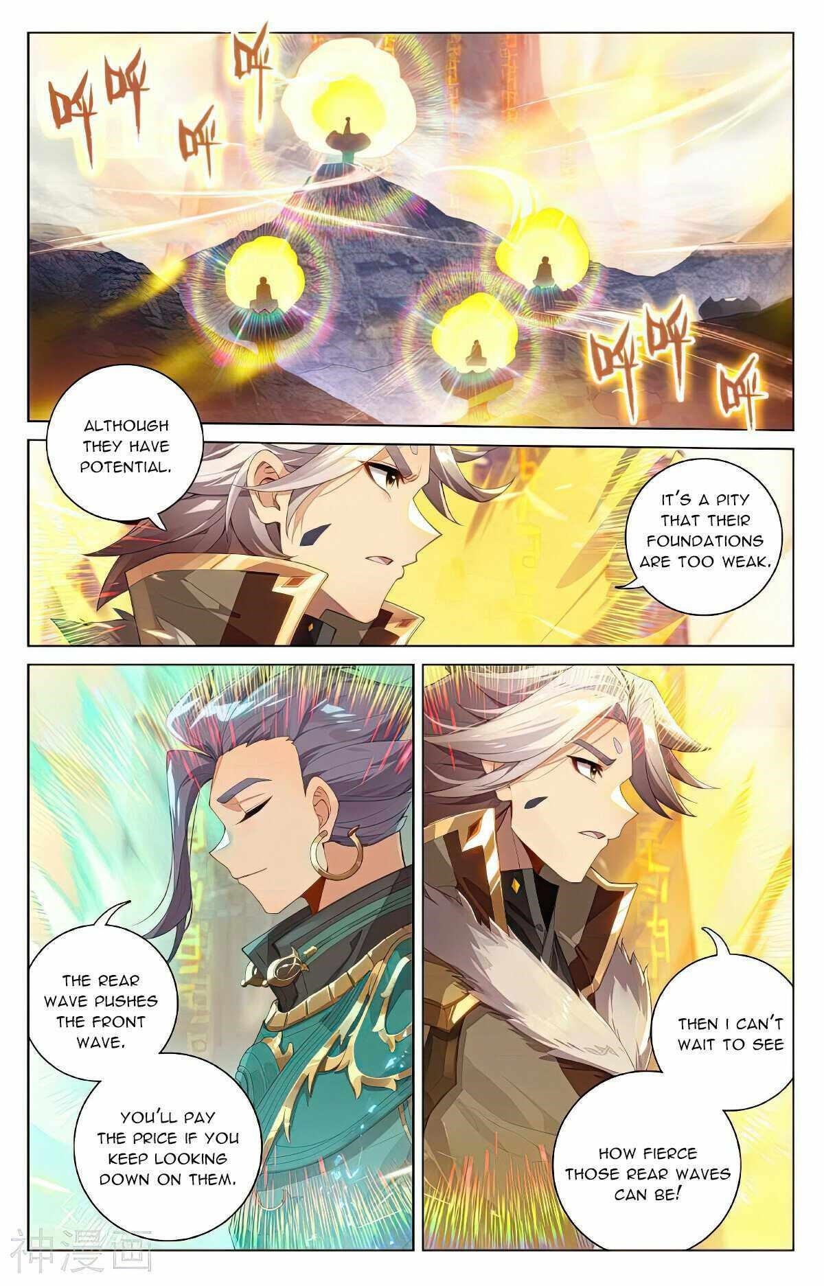Yuan Zun Chapter 545.5 - Page 4