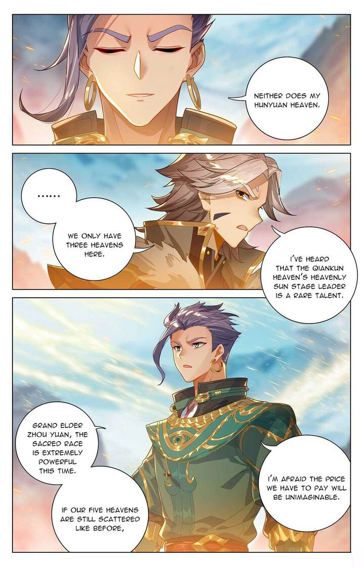 Yuan Zun Chapter 546.5 - Page 3