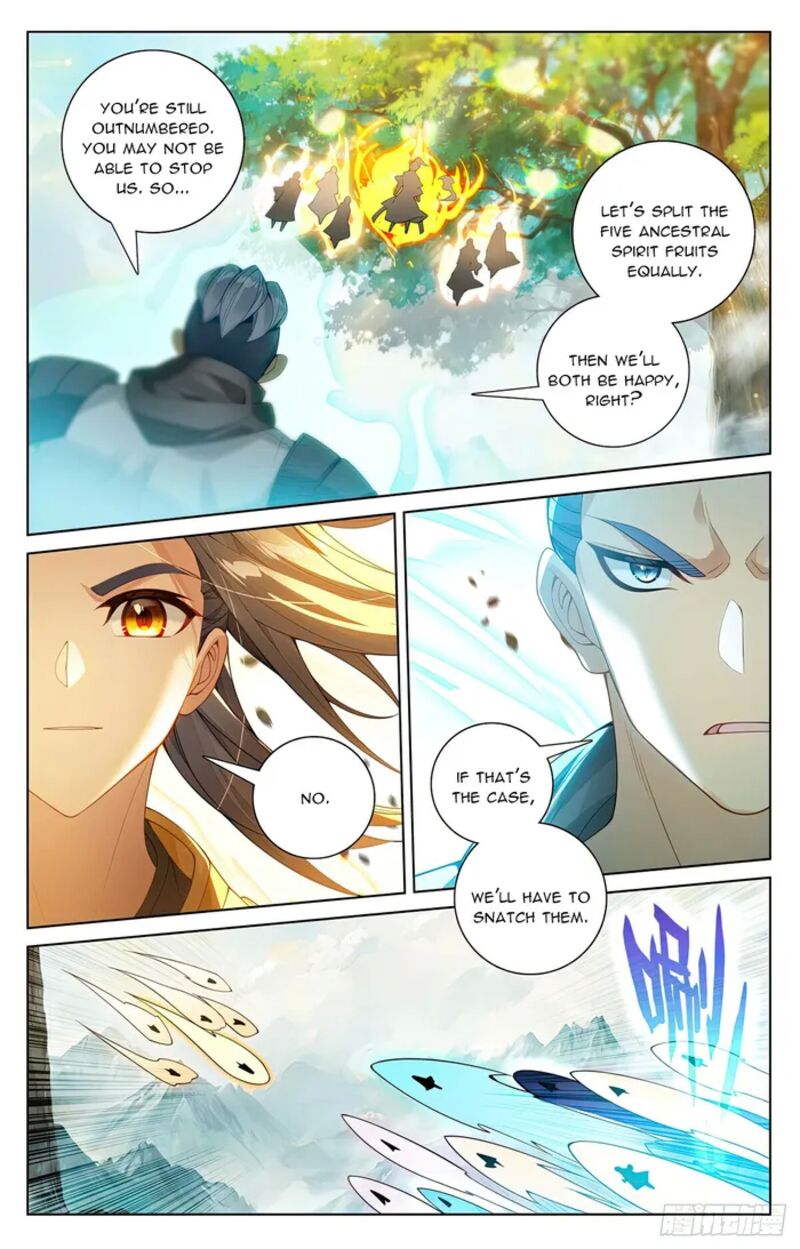 Yuan Zun Chapter 576.5 - Page 4