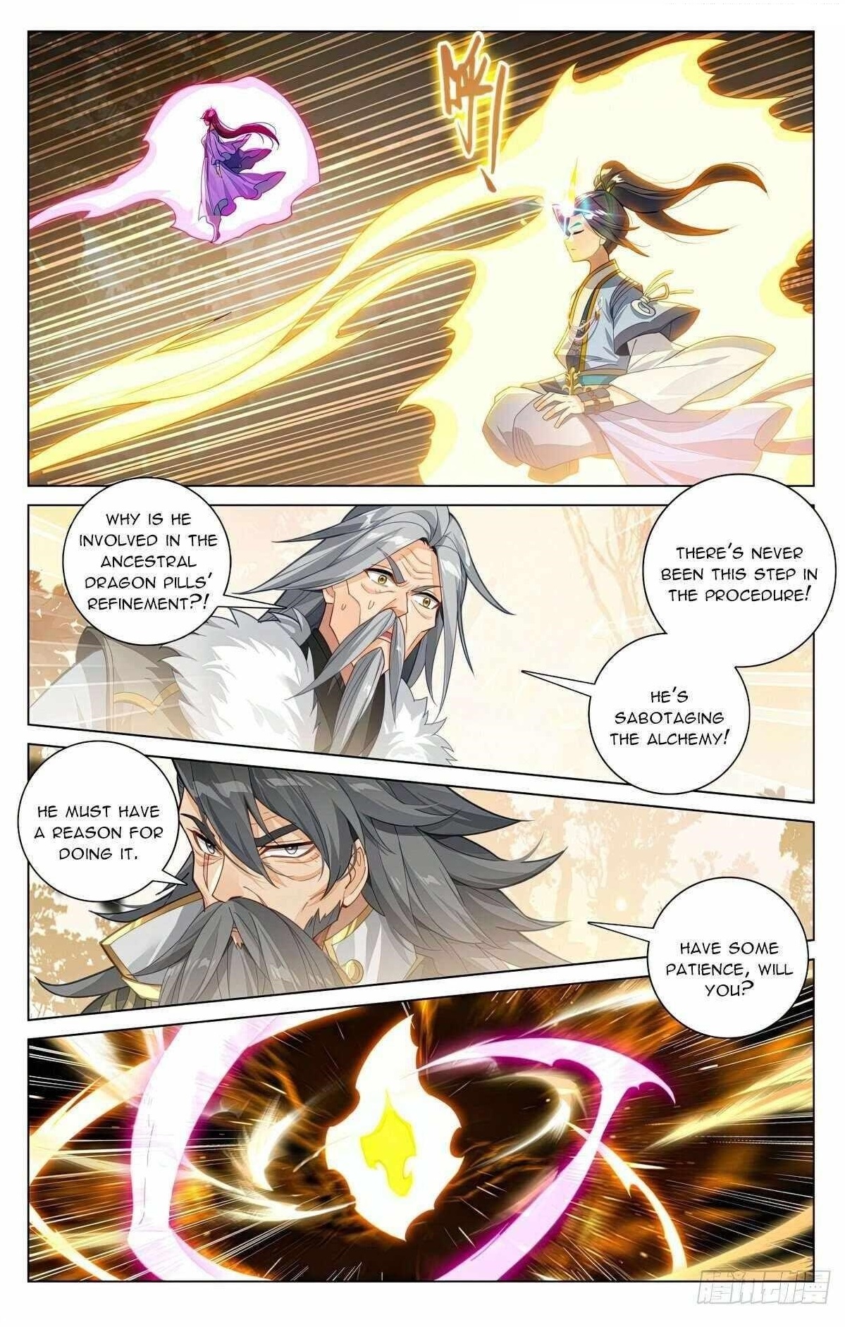 Yuan Zun Chapter 593.5 - Page 8
