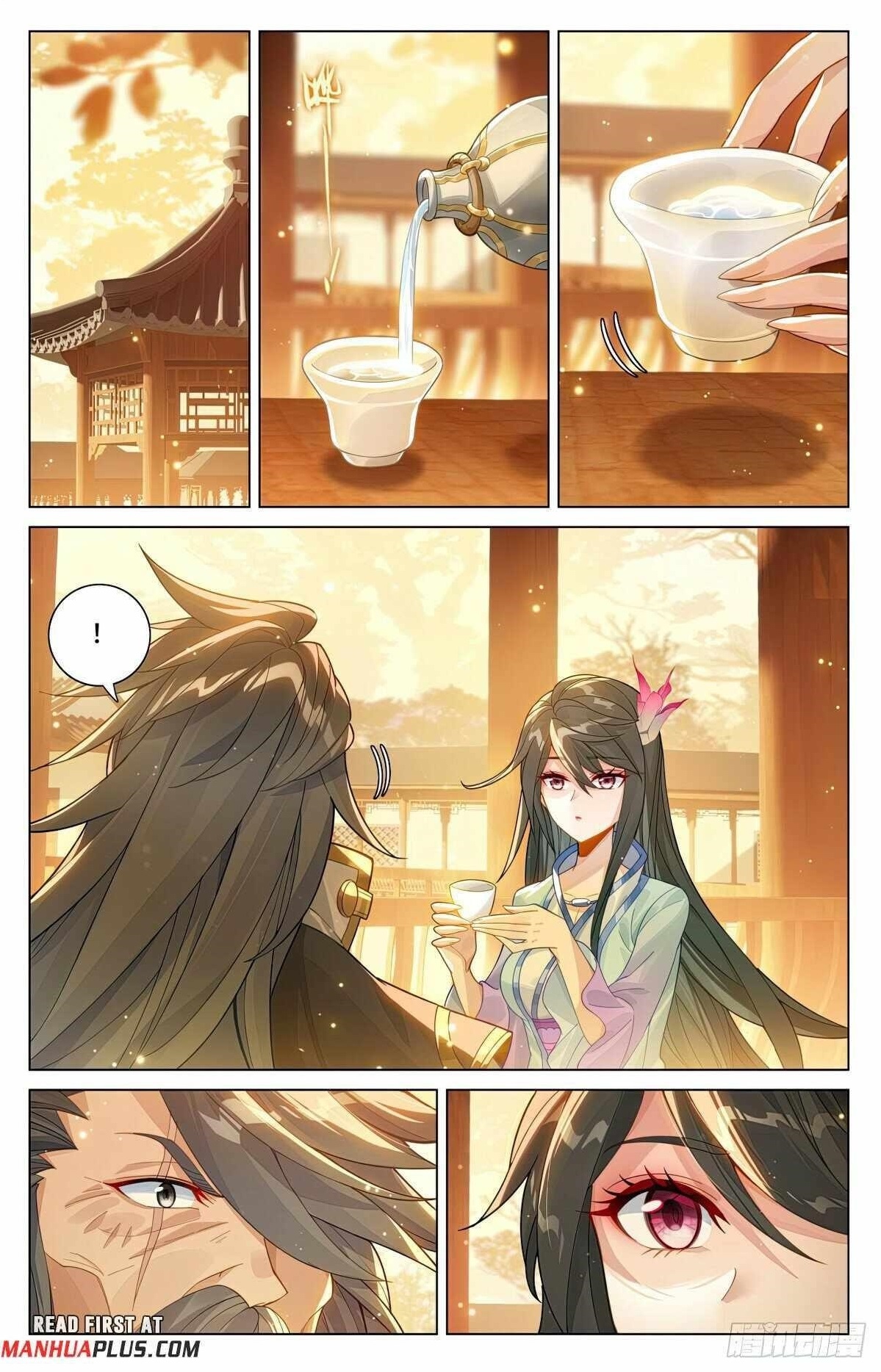 Yuan Zun Chapter 598.5 - Page 1