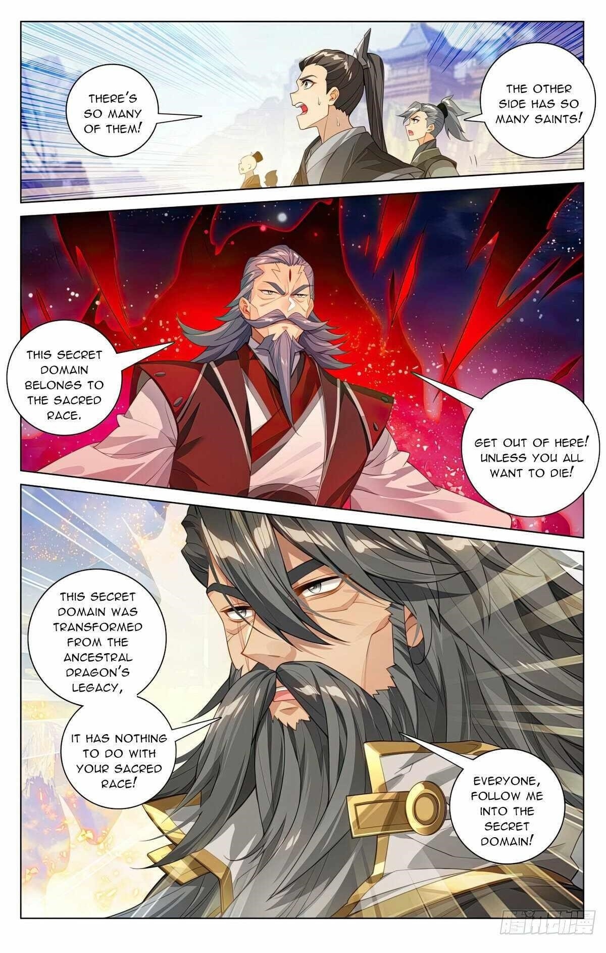Yuan Zun Chapter 598.5 - Page 8