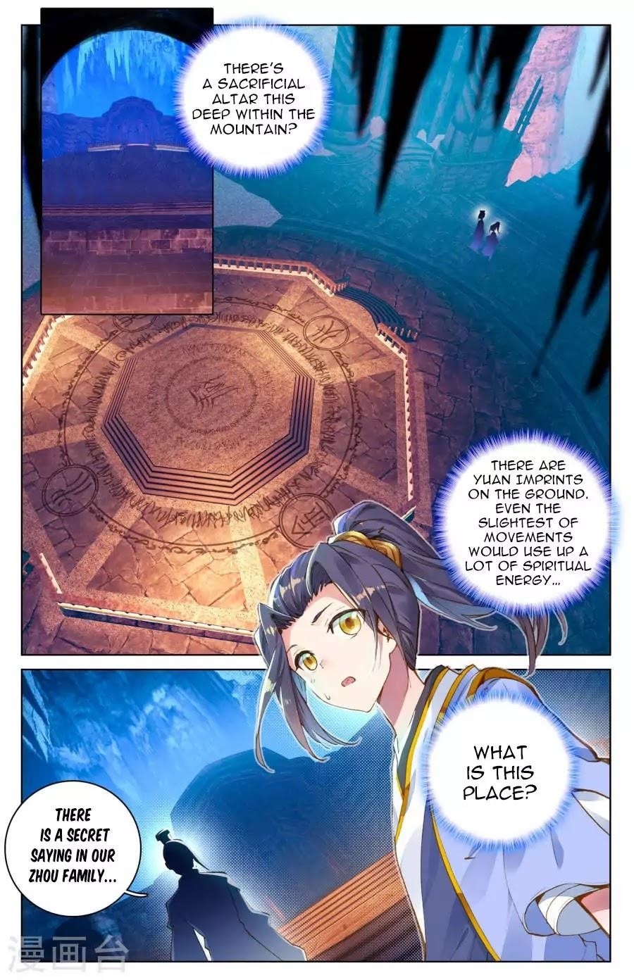 Yuan Zun Chapter 6.5 - Page 3