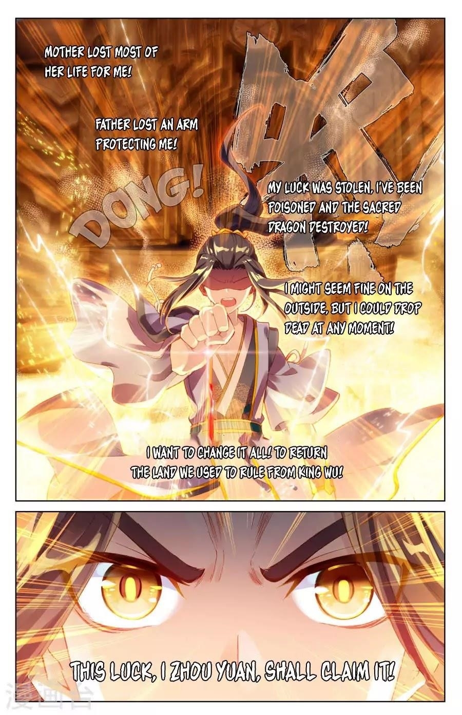 Yuan Zun Chapter 6.5 - Page 8