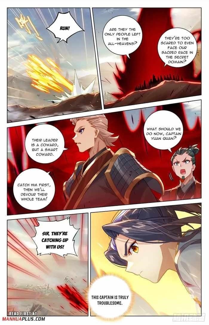 Yuan Zun Chapter 600.5 - Page 1
