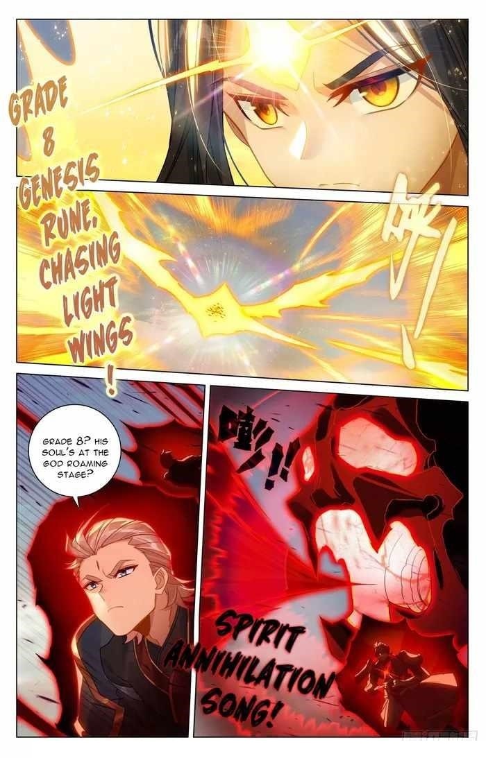 Yuan Zun Chapter 600.5 - Page 2