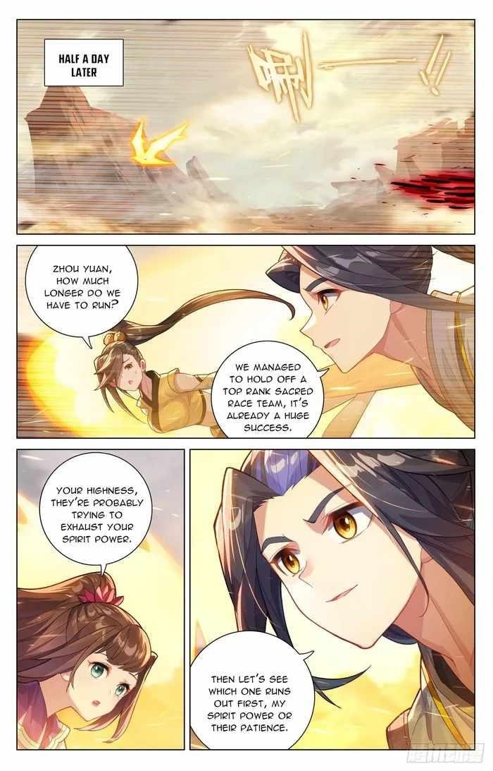 Yuan Zun Chapter 600.5 - Page 4