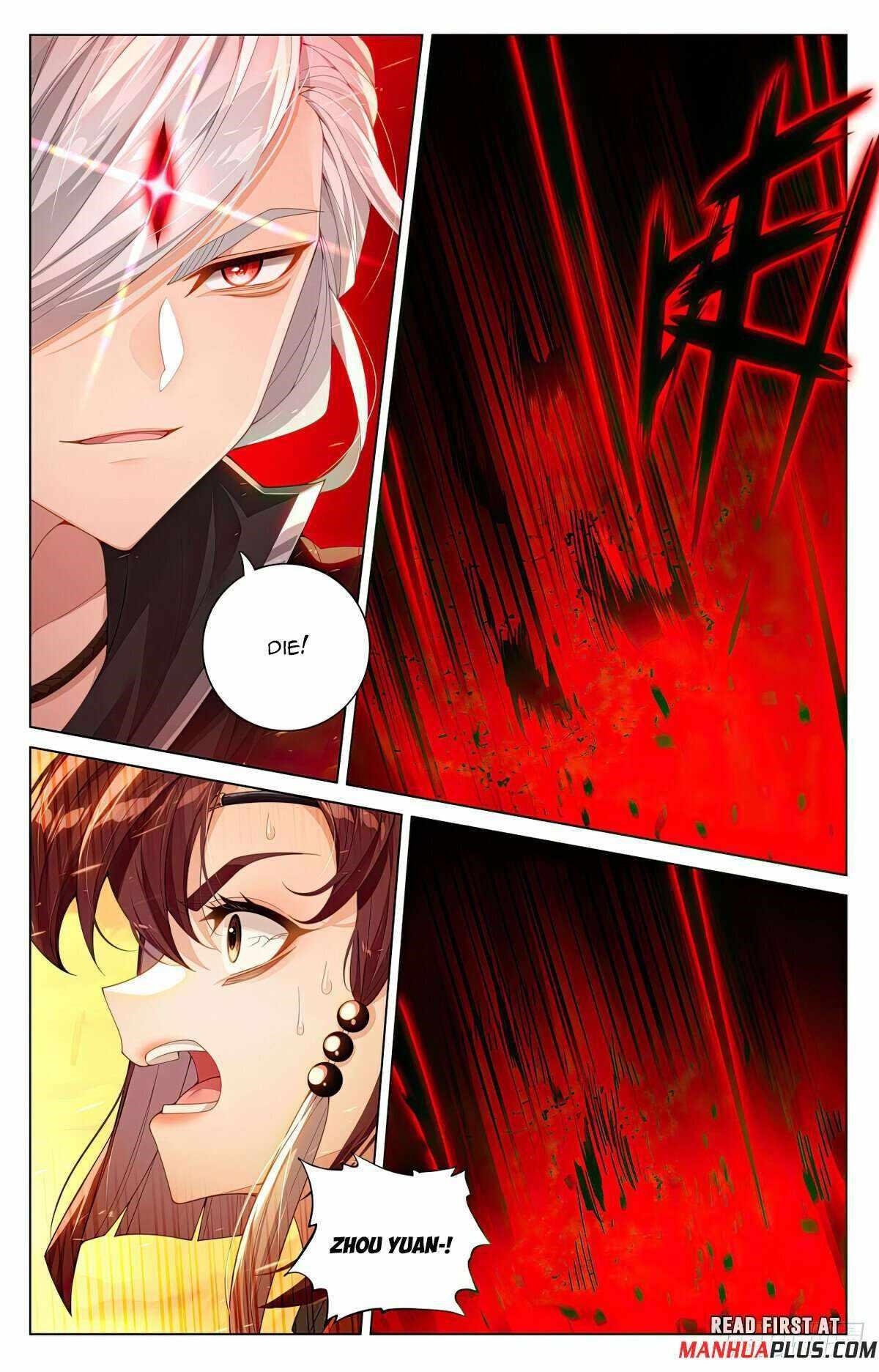 Yuan Zun Chapter 607.5 - Page 7