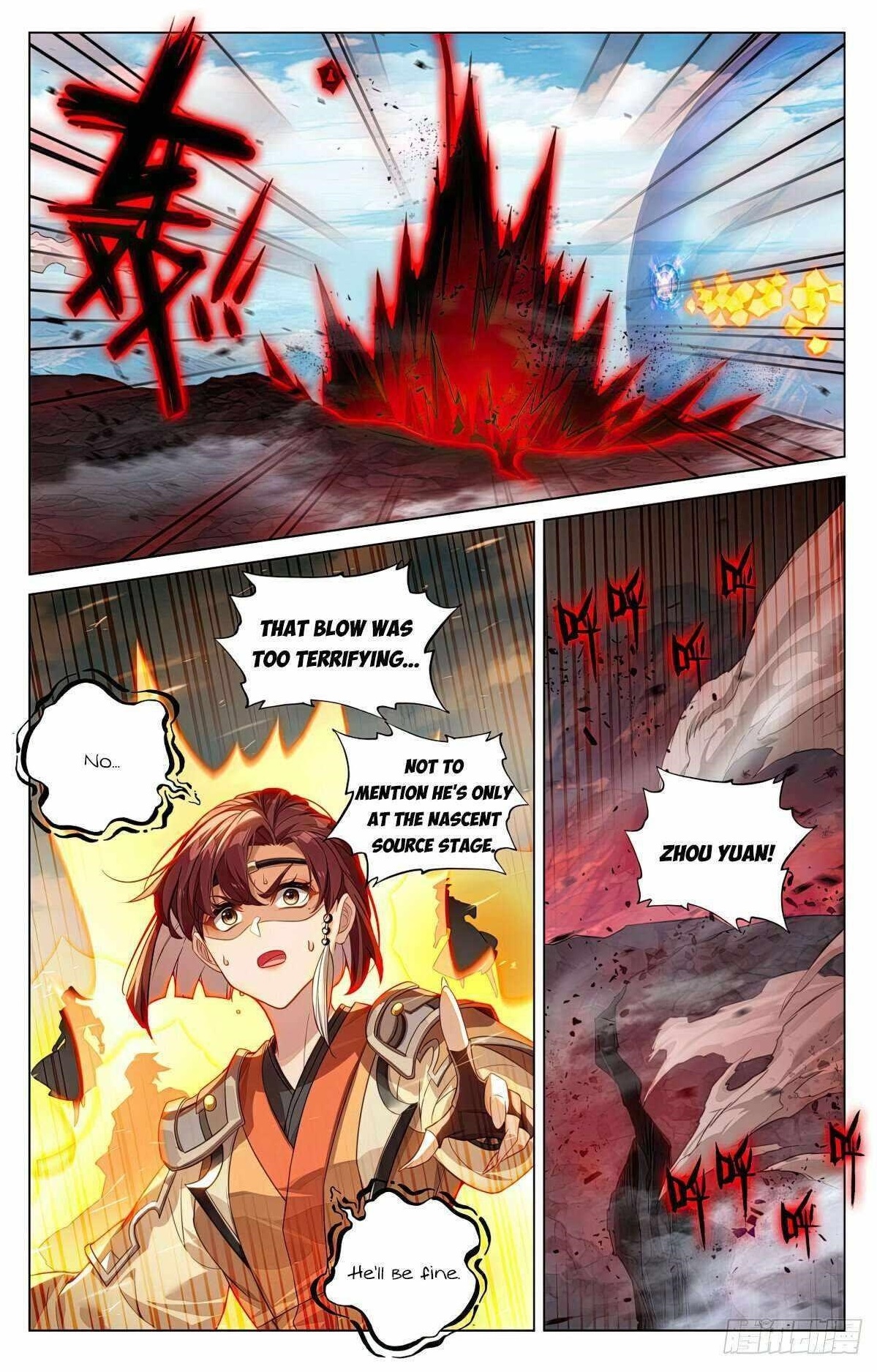Yuan Zun Chapter 607.5 - Page 8
