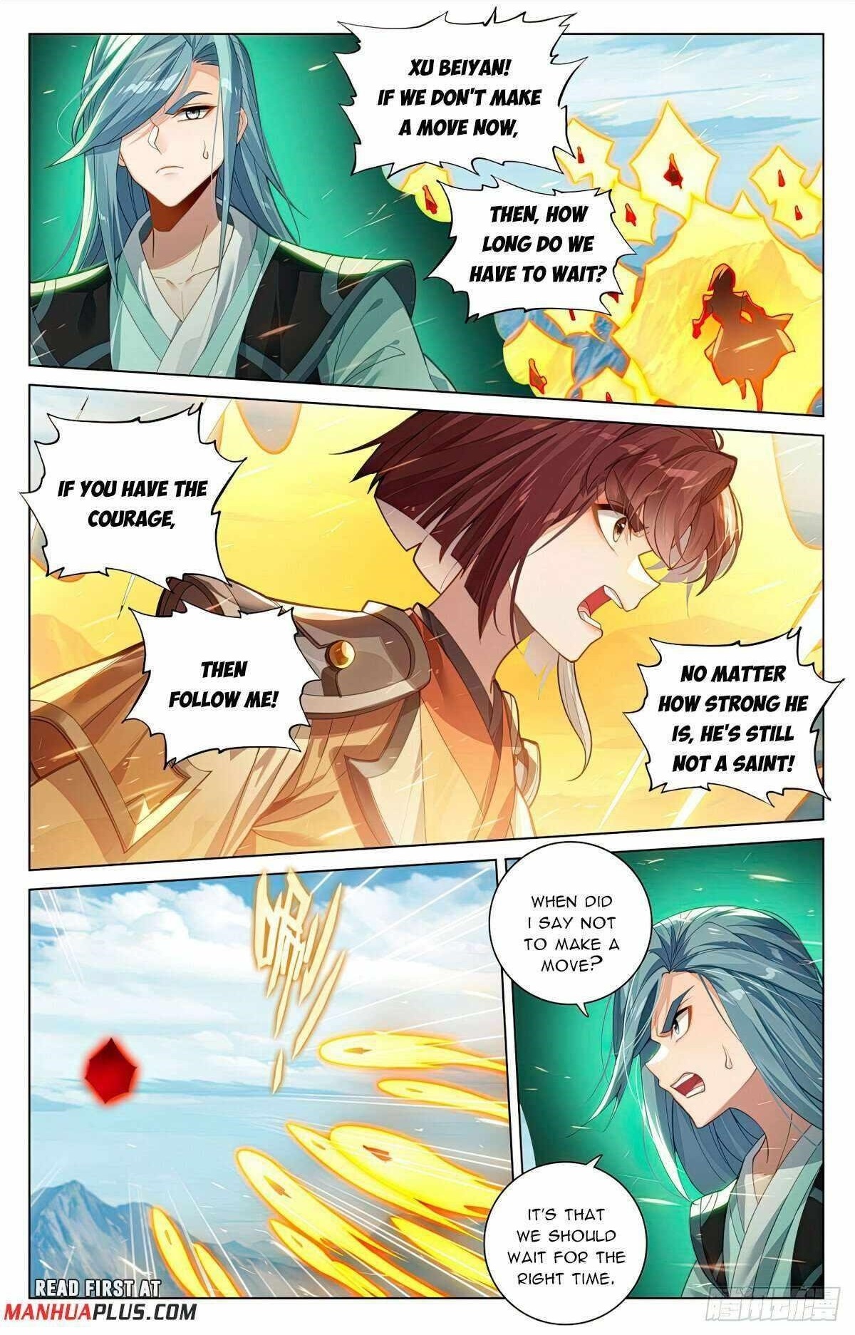 Yuan Zun Chapter 607 - Page 1