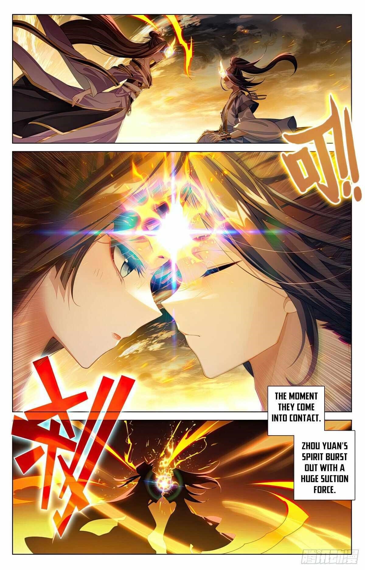 Yuan Zun Chapter 608.5 - Page 4