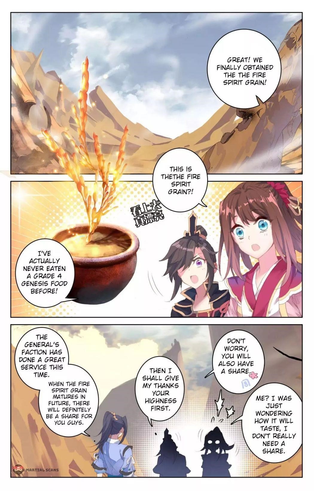 Yuan Zun Chapter 63.1 - Page 4