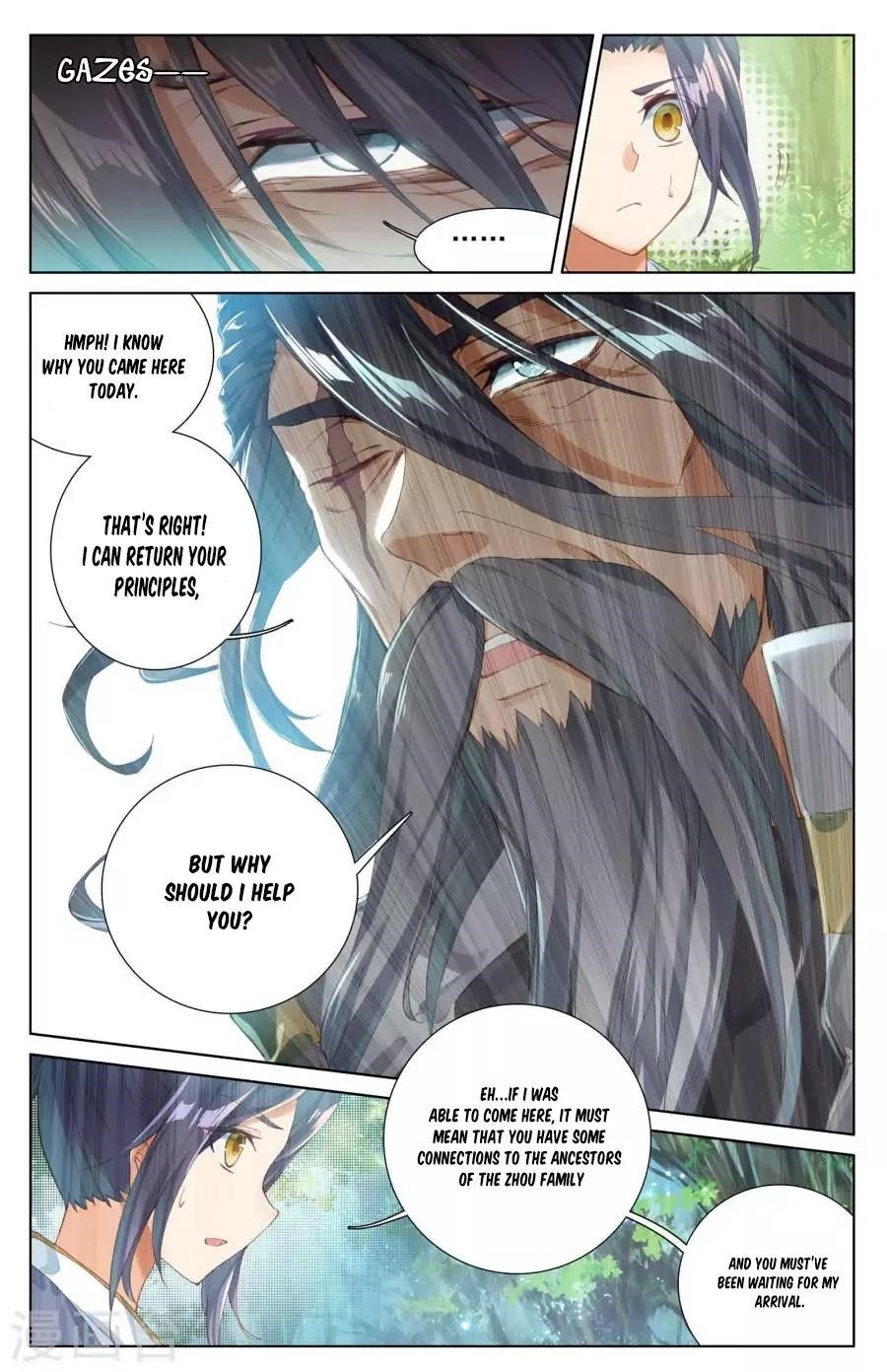 Yuan Zun Chapter 8 - Page 4