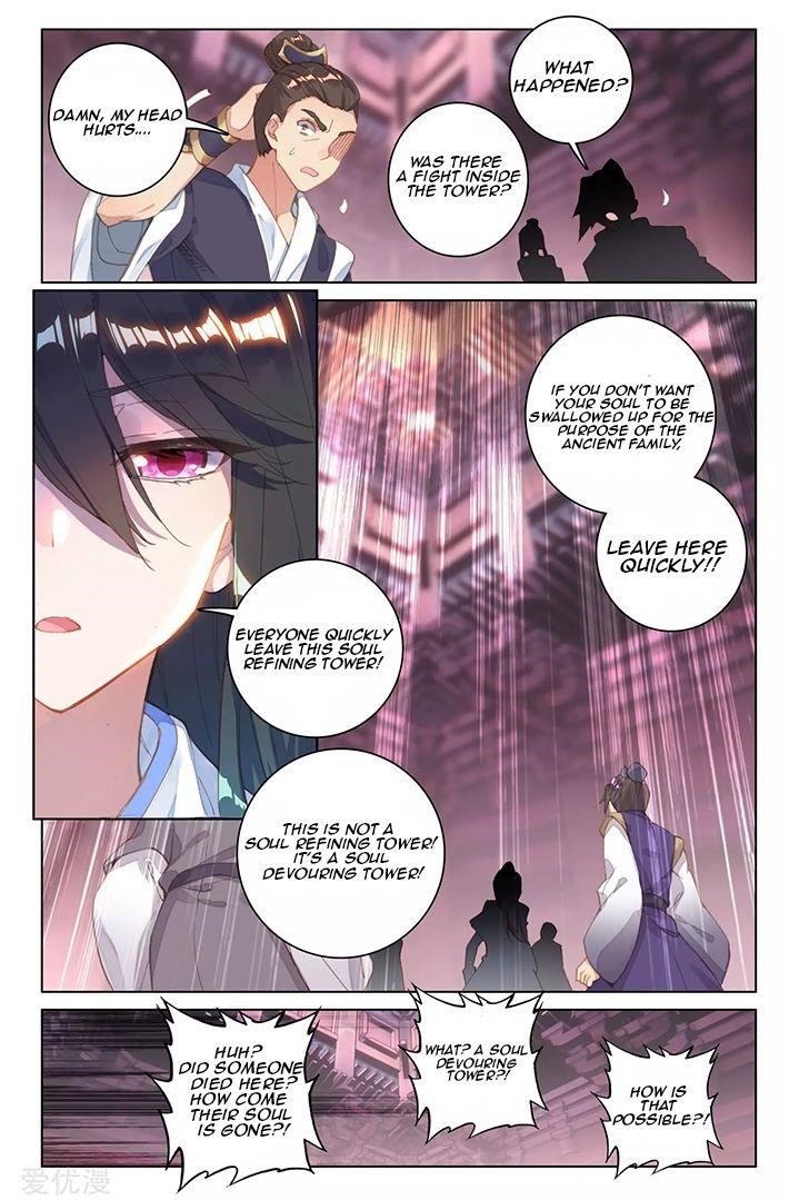 Yuan Zun Chapter 83.2 - Page 1